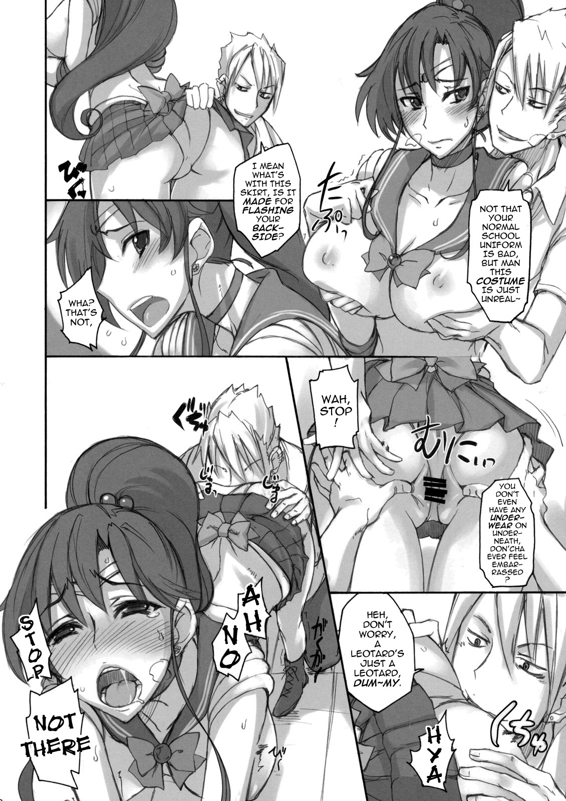 Getsu Ka Sui Moku Kin Do Nichi 4 page 9