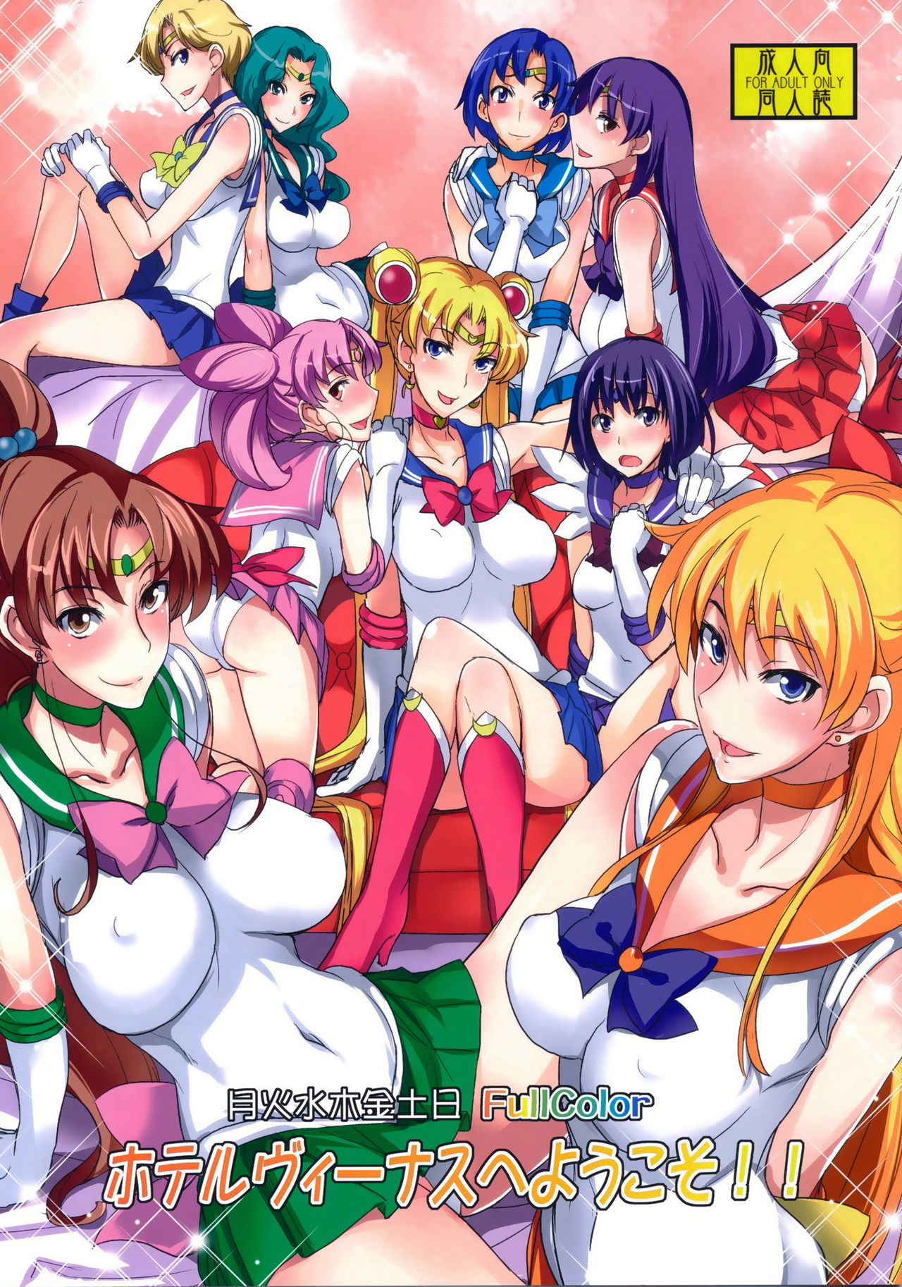 Getsu Ka Sui Moku Kin Do Nichi FullColor "Hotel Venus e Youkoso!!" (Bishoujo Senshi Sailor Moon) [English] =LWB+TTT= page 1
