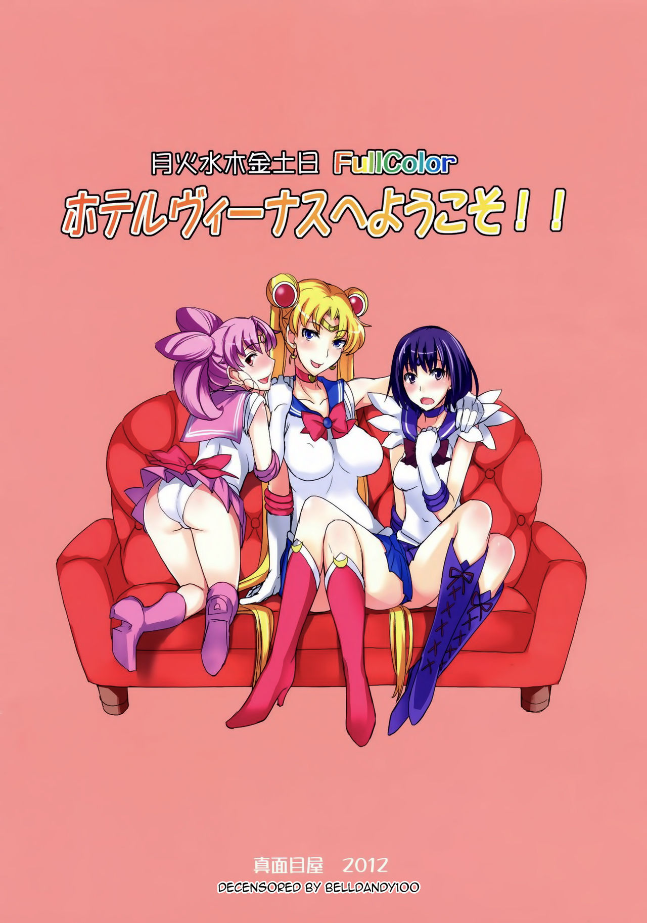 Getsu Ka Sui Moku Kin Do Nichi FullColor "Hotel Venus e Youkoso!!" (Bishoujo Senshi Sailor Moon) [English] =LWB+TTT= page 20