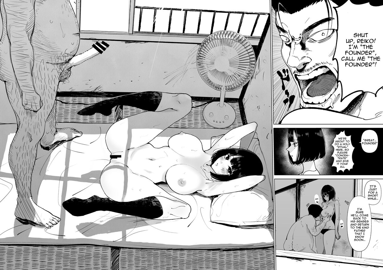 Getting Fucked By My Foster Dad page 3