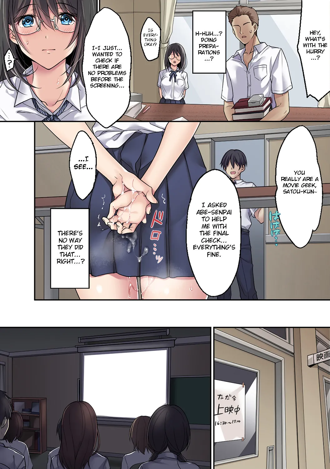 Getting Fucked Is Her Fault - Continued page 7
