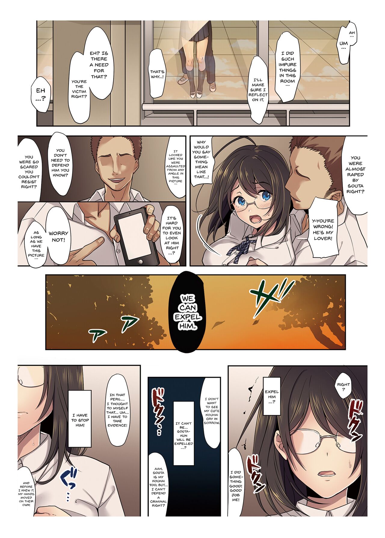 Getting Fucked Is Her Fault page 10
