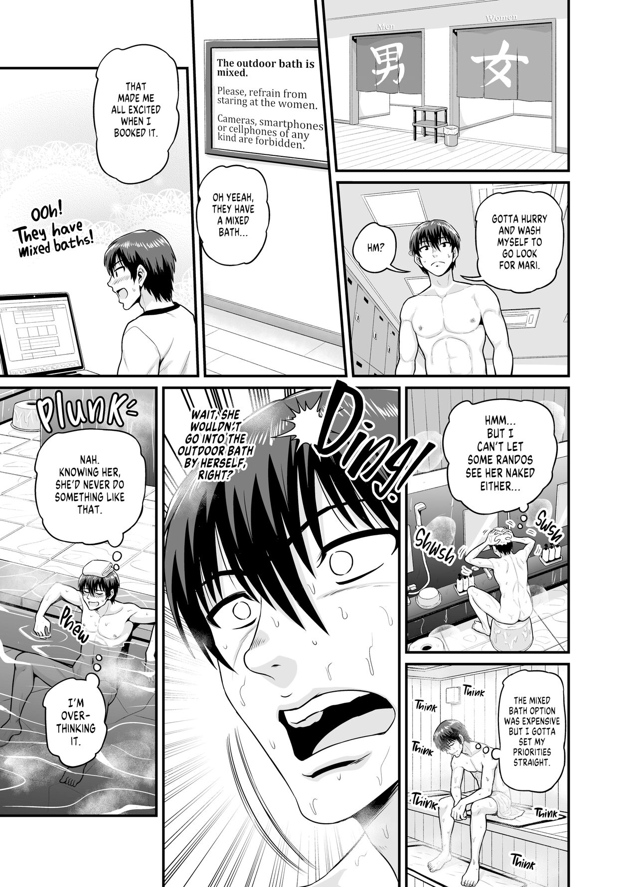 Getting it On With Your Gaming Buddy at the Hot Spring NTRVer. page 12