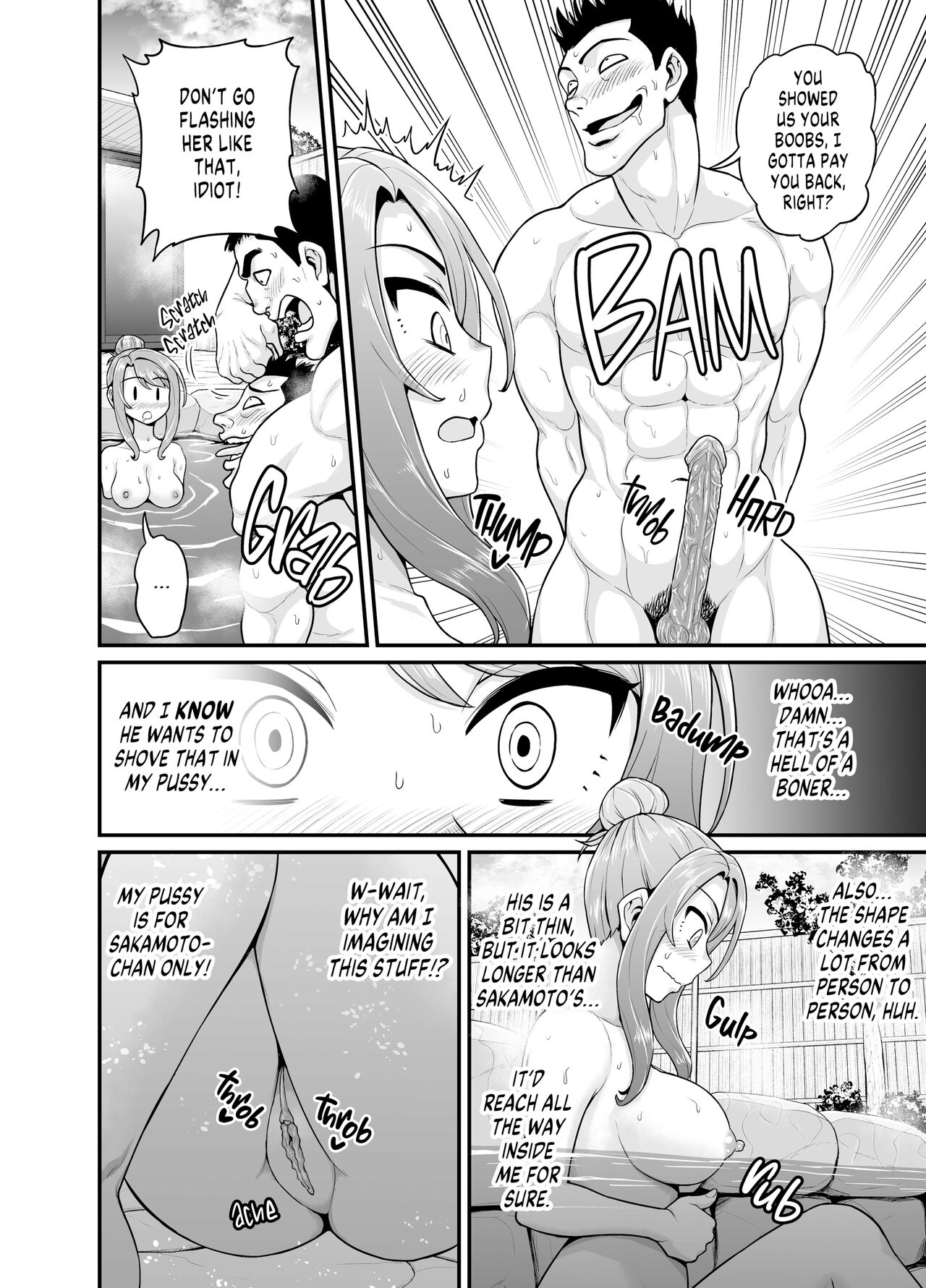 Getting it On With Your Gaming Buddy at the Hot Spring NTRVer. page 15