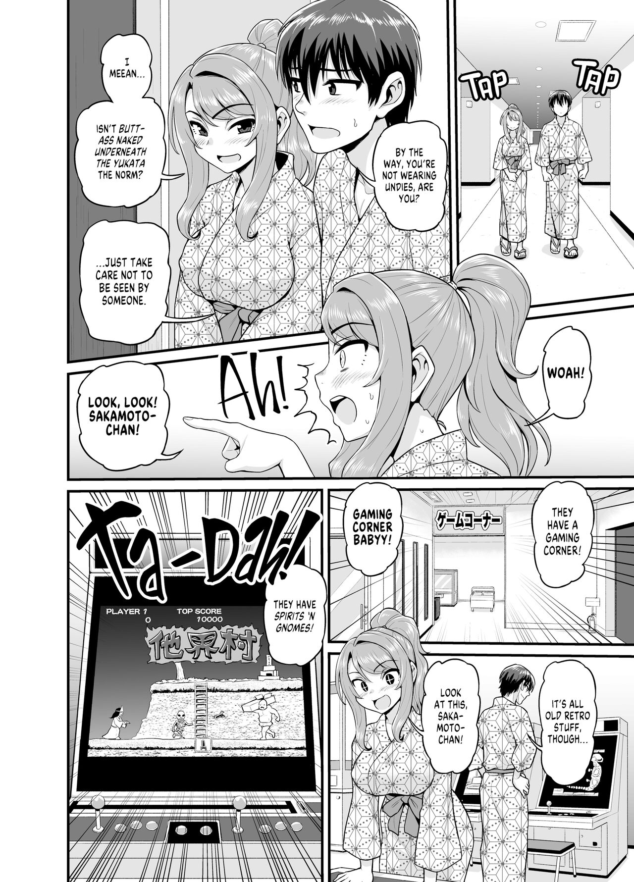 Getting it On With Your Gaming Buddy at the Hot Spring NTRVer. page 9