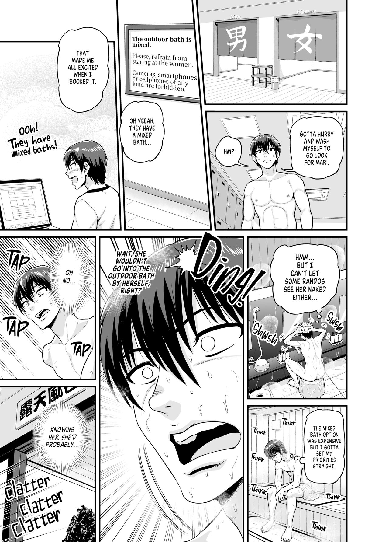 Getting it On With Your Gaming Buddy at the Hot Spring page 12