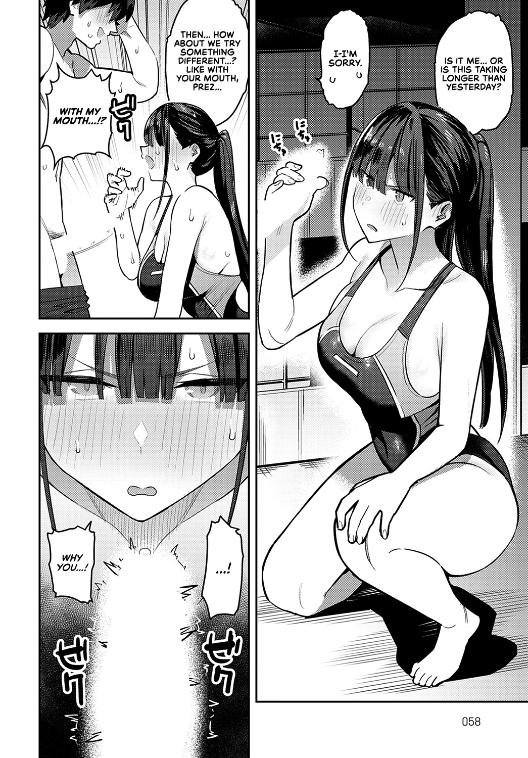 Getting Jerked off by the Swimming Club Senpai page 12