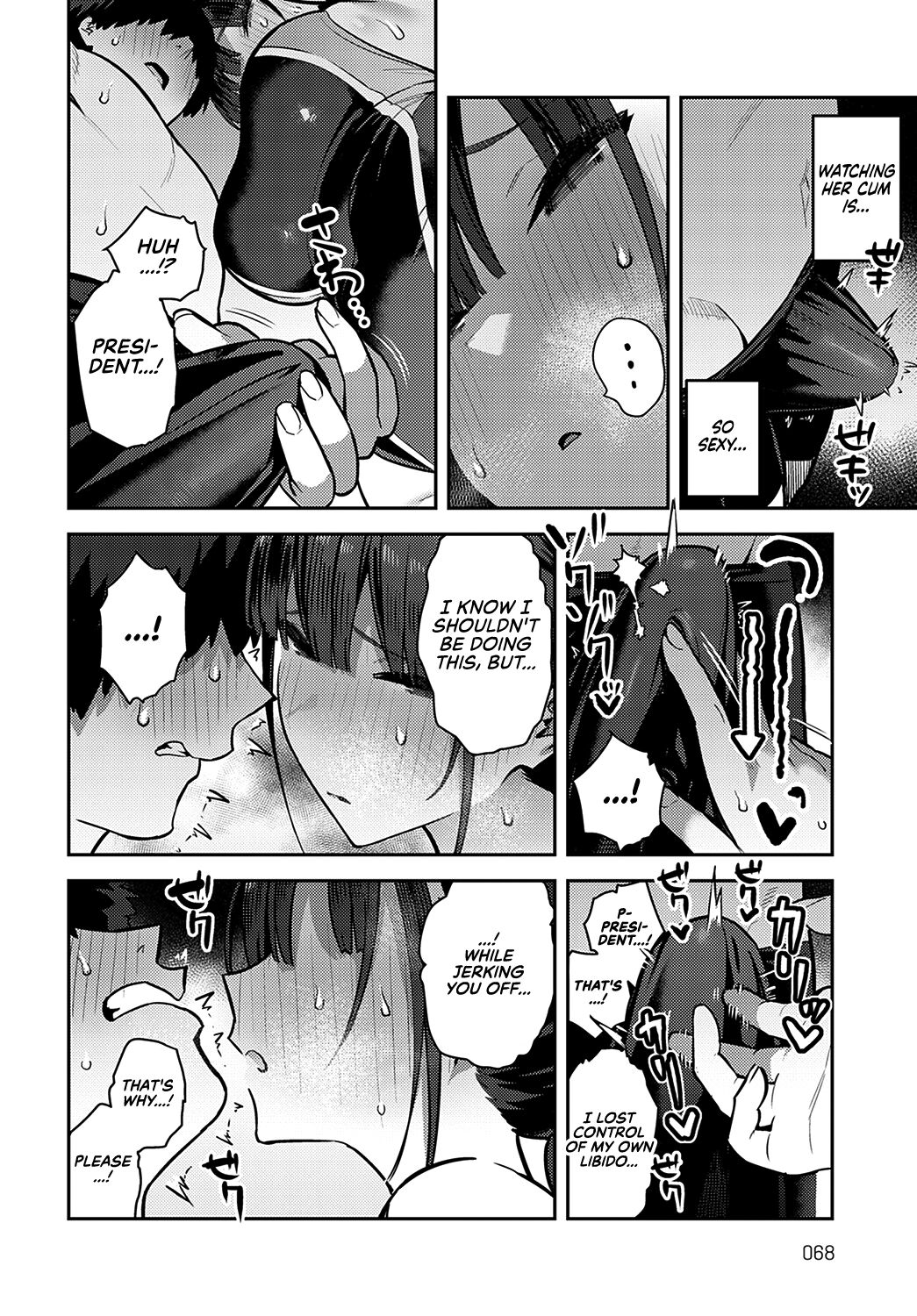 Getting Jerked off by the Swimming Club Senpai page 22