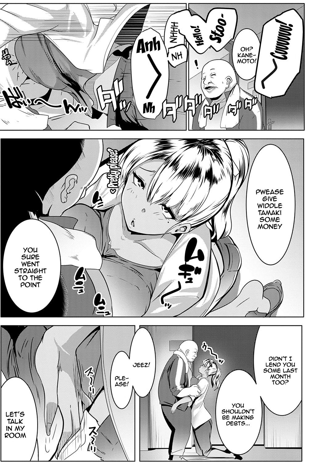 Getting Loose Again Ch. 1 page 10