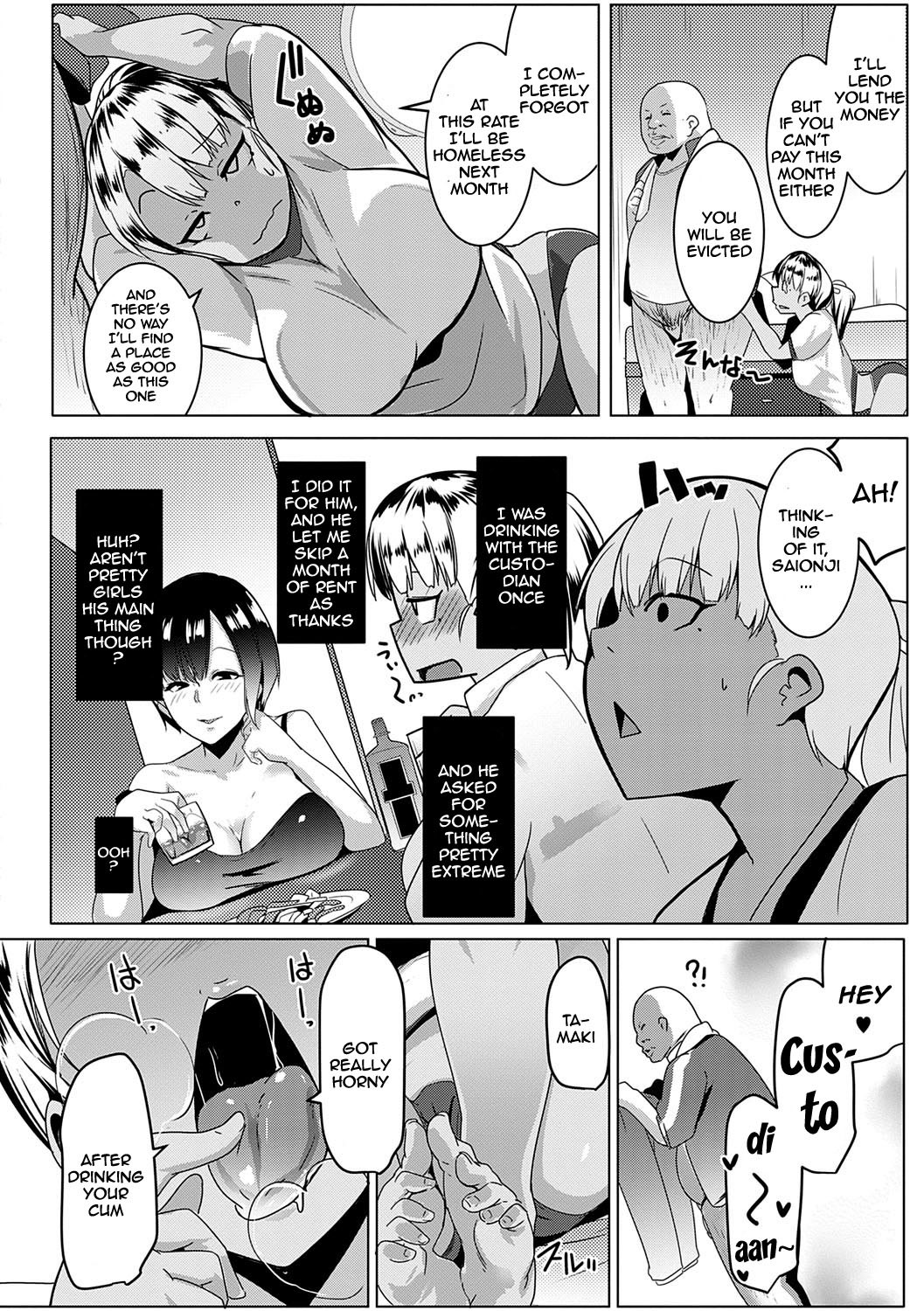 Getting Loose Again Ch. 1 page 17
