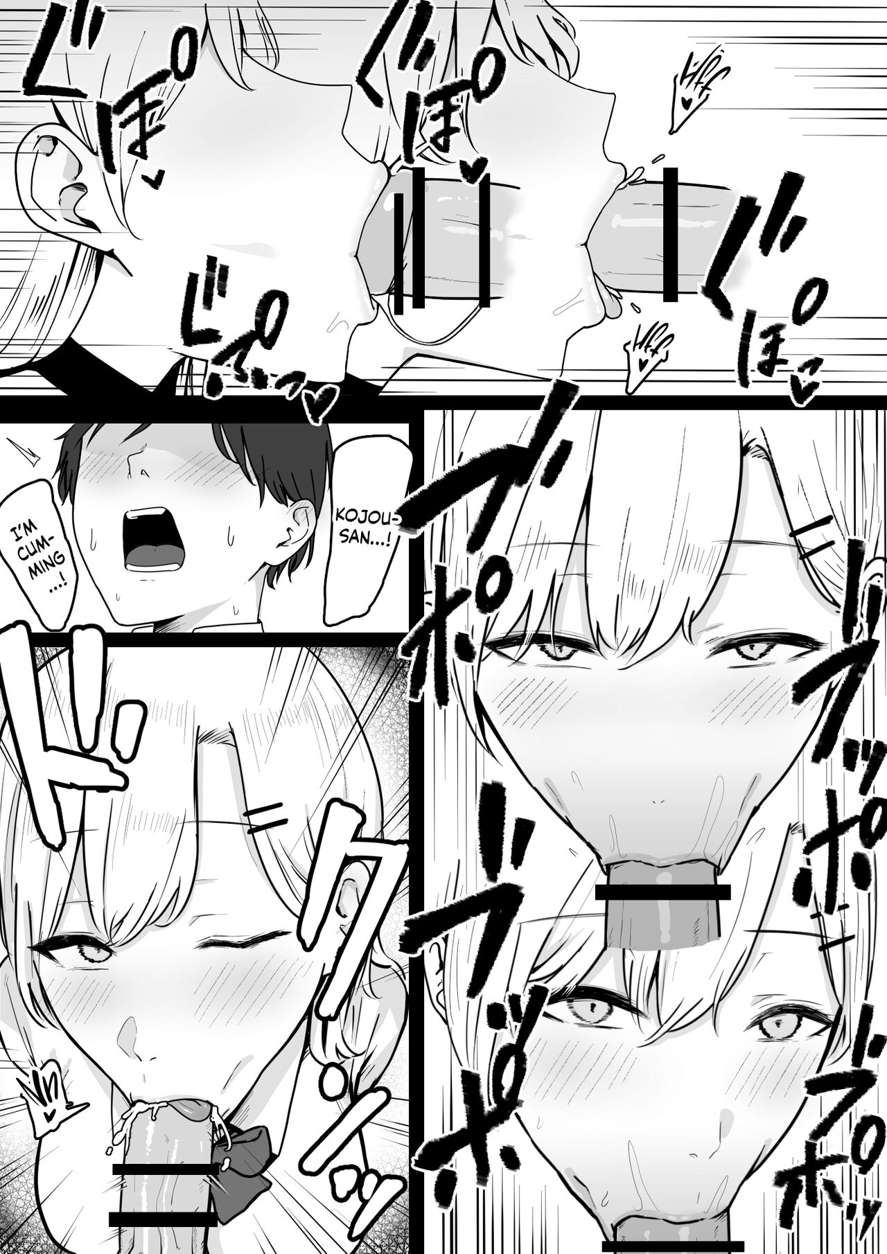 Getting my Balls Drained by a Slutty JK Gyaru page 10