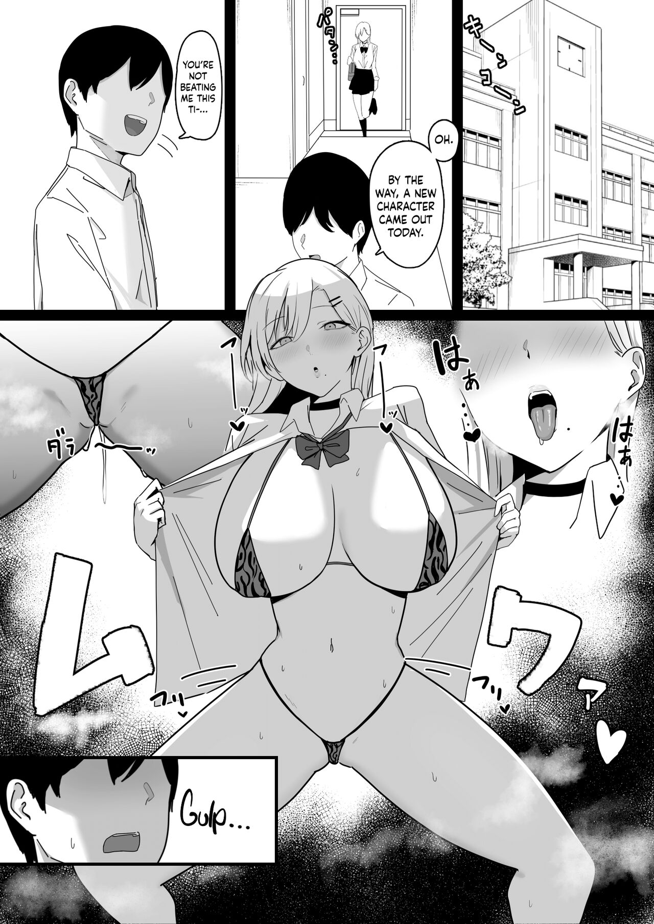 Getting my Balls Drained by a Slutty JK Gyaru page 17