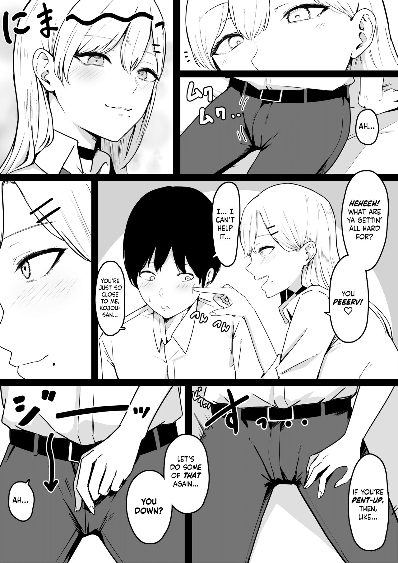 Getting my Balls Drained by a Slutty JK Gyaru page 6