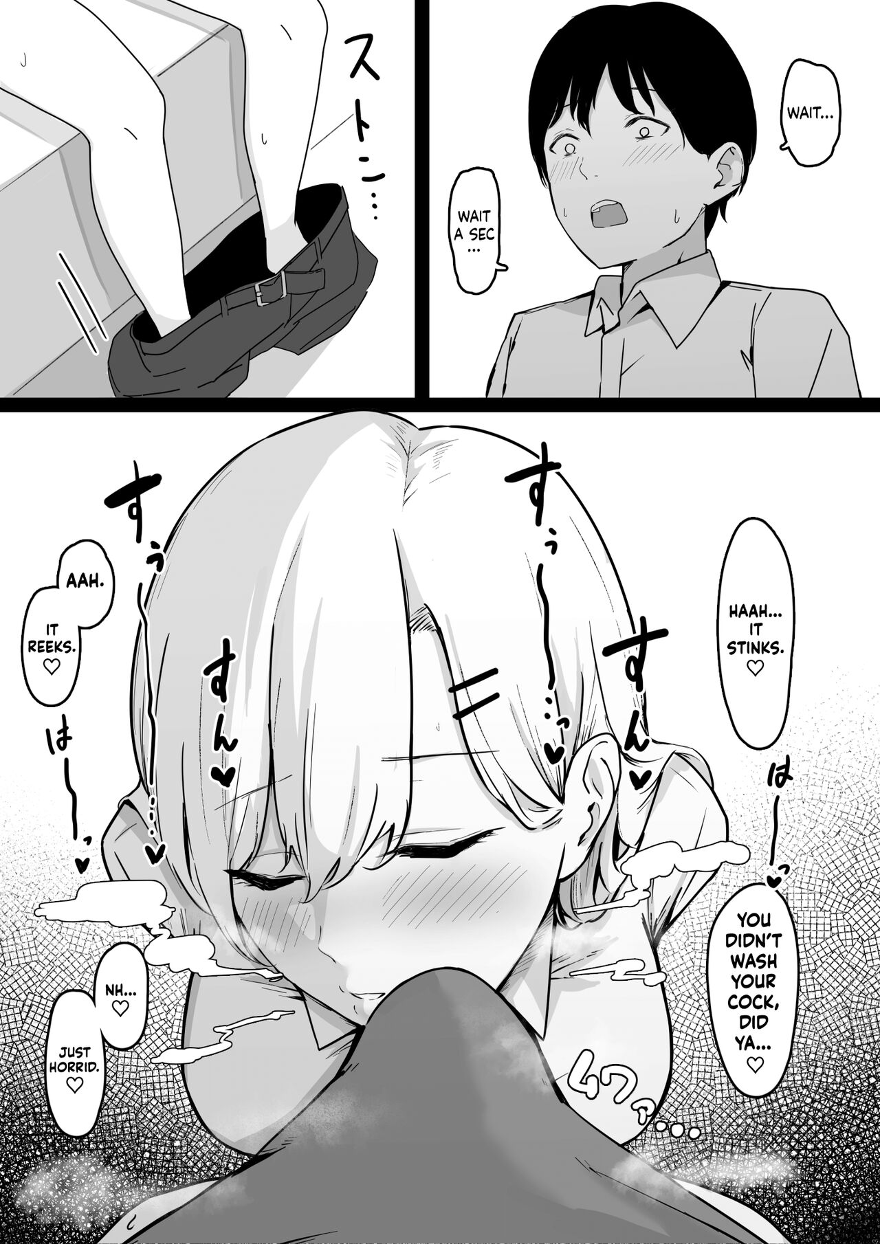 Getting my Balls Drained by a Slutty JK Gyaru page 7