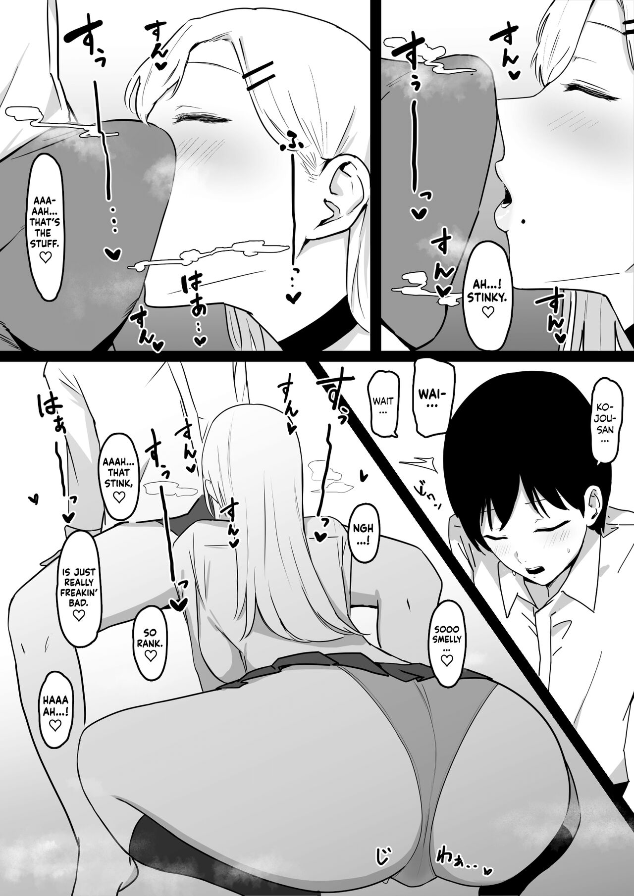 Getting my Balls Drained by a Slutty JK Gyaru page 8