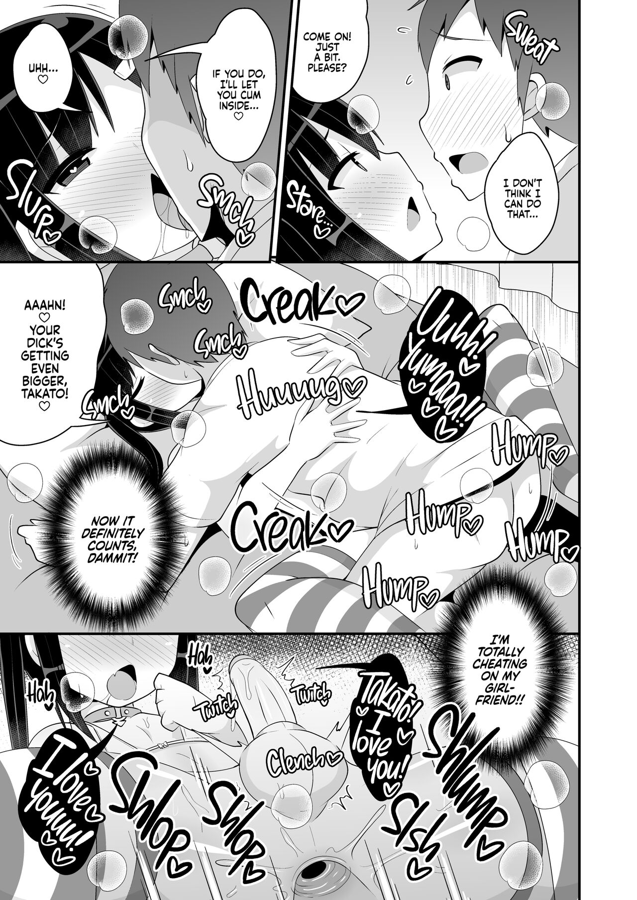 Getting My Life Wrecked by a Psycho's Big Ass page 12