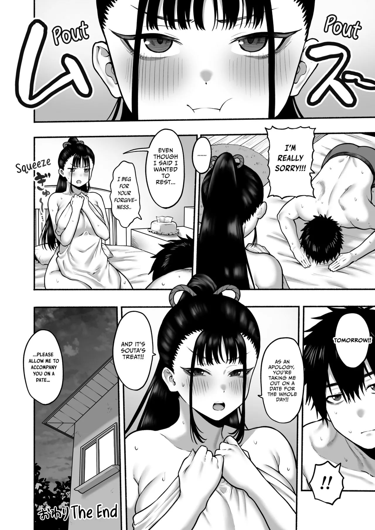 Getting Seduced into Lovey-Dovey Sex by My Busty Childhood Friend Girlfriend page 51