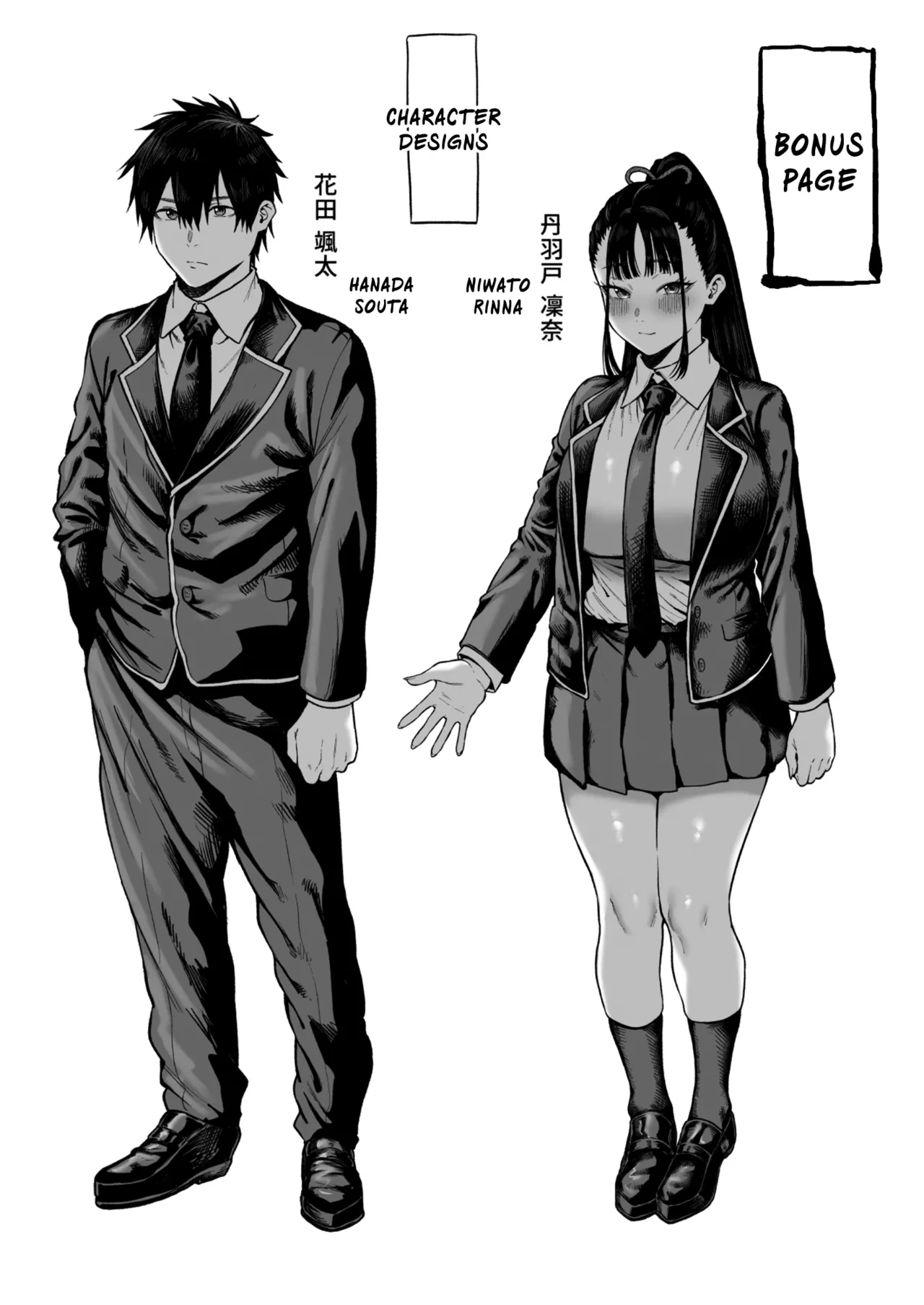 Getting Seduced into Lovey-Dovey Sex by My Busty Childhood Friend Girlfriend page 52