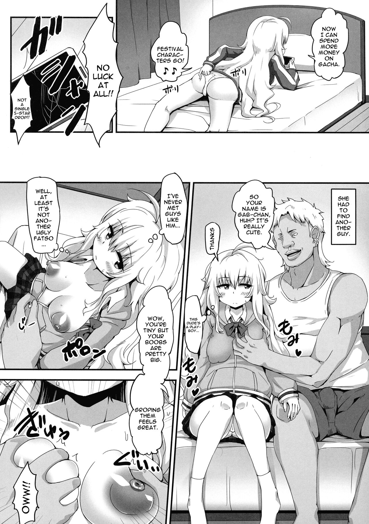 Getting To Fuck This Angel For Only 15,000 yen page 13