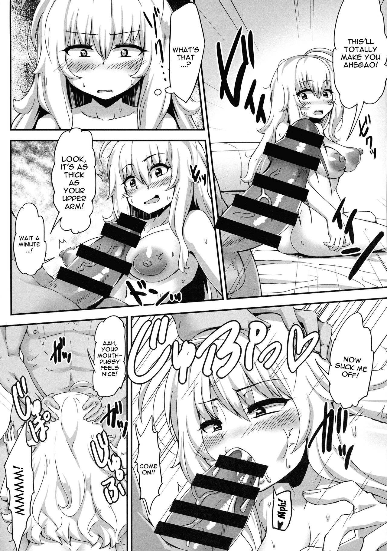 Getting To Fuck This Angel For Only 15,000 yen page 15