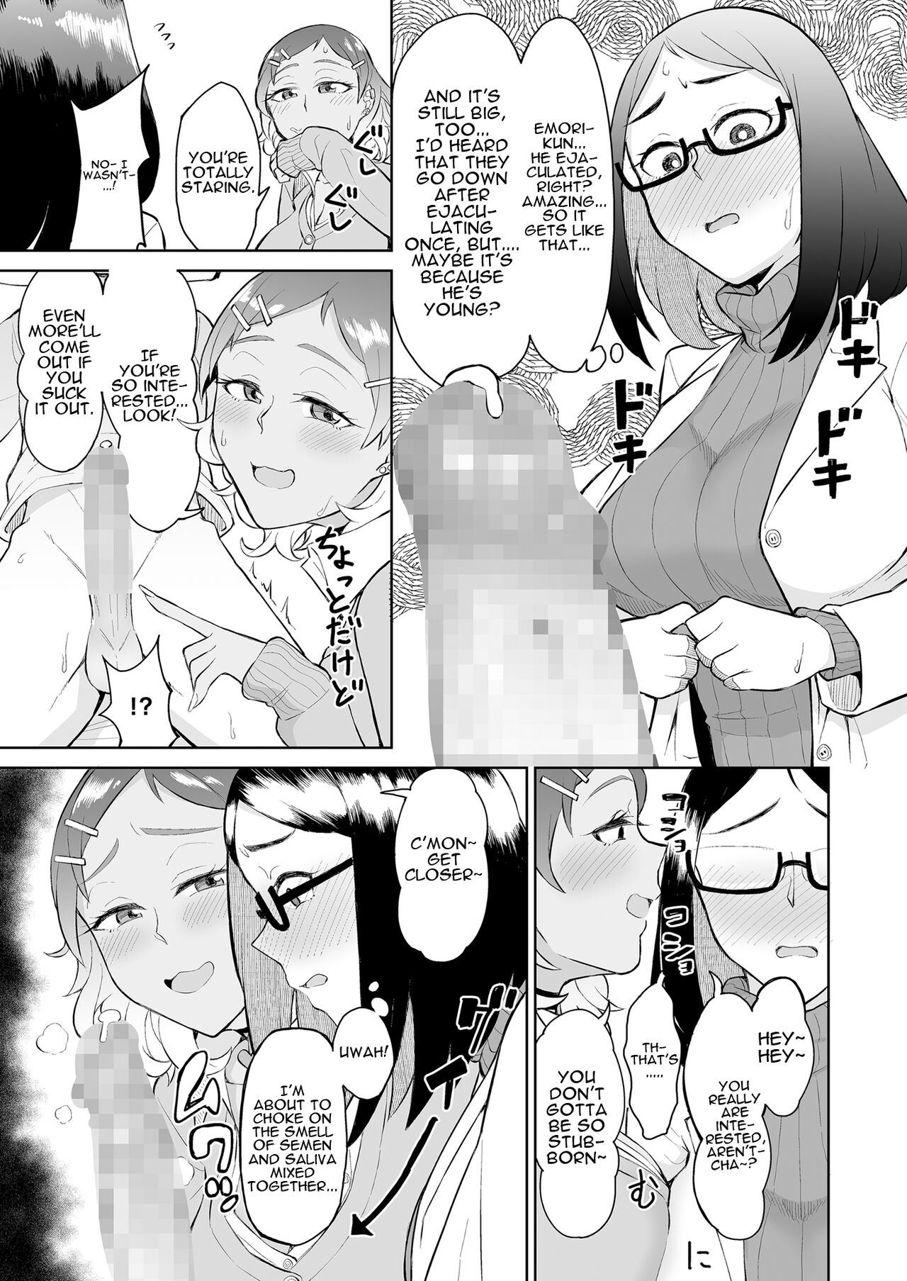 Getting Wrung Out in the Infirmary by a Bitch Gal and a Virgin Nurse page 10