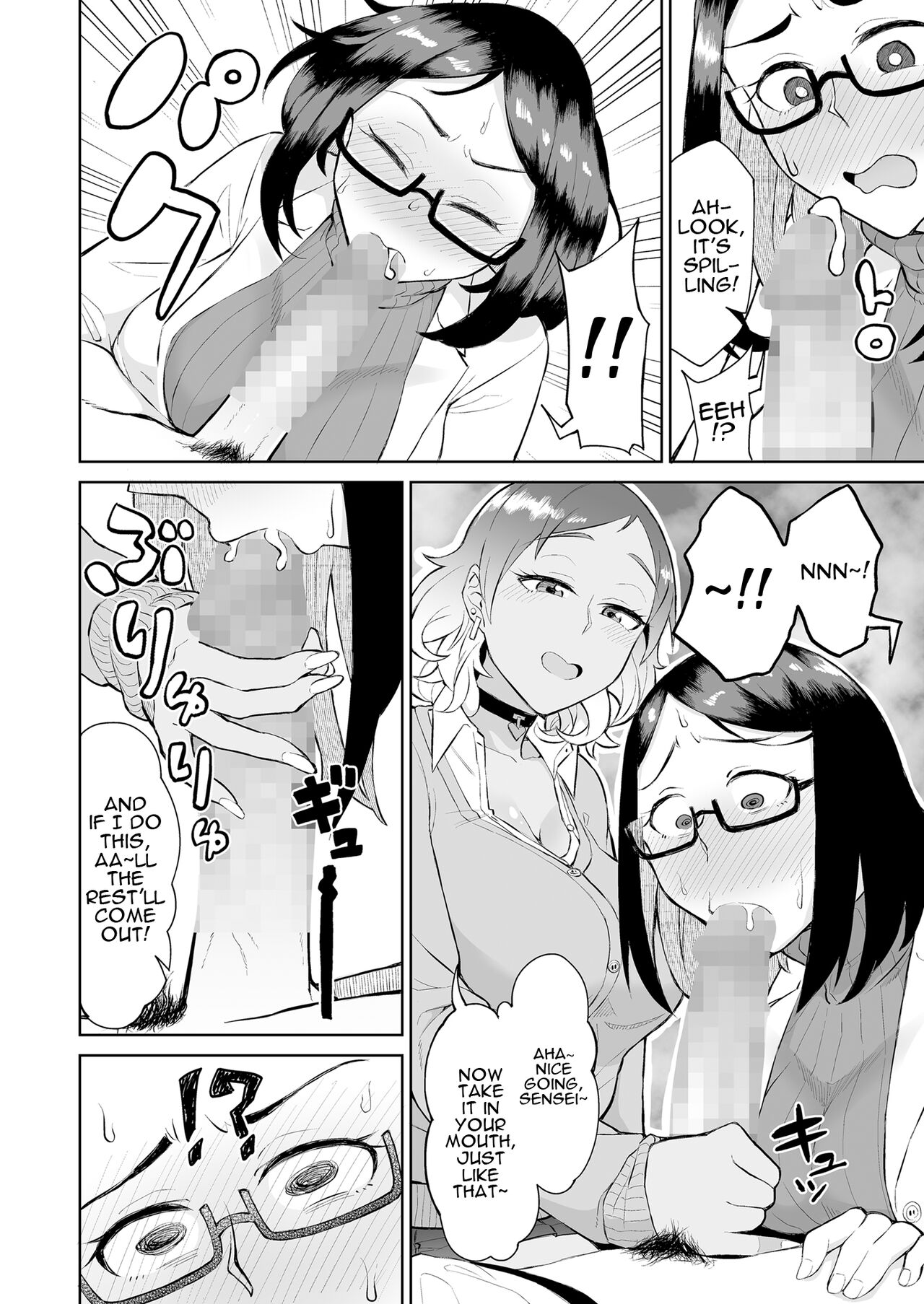 Getting Wrung Out in the Infirmary by a Bitch Gal and a Virgin Nurse page 11
