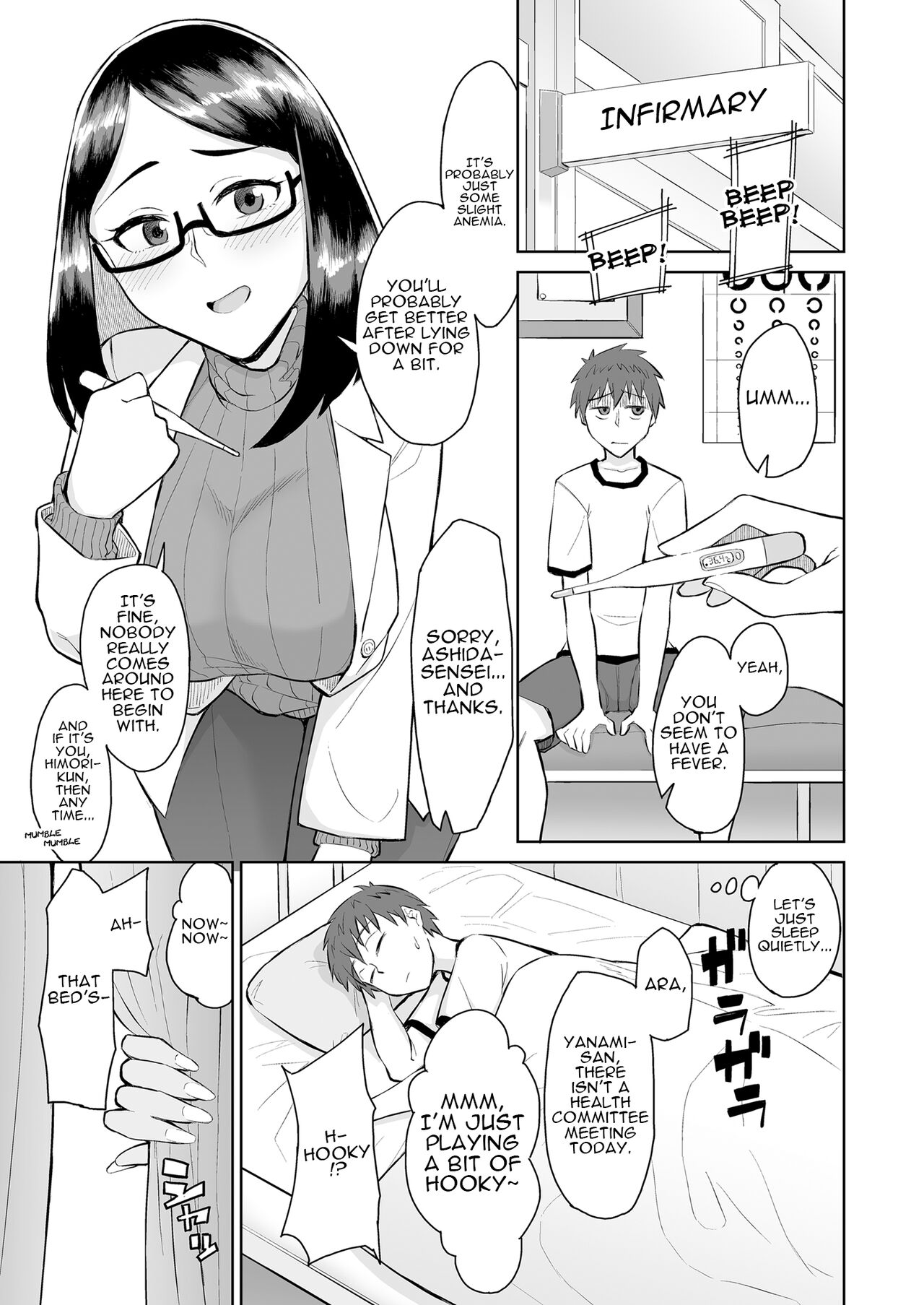 Getting Wrung Out in the Infirmary by a Bitch Gal and a Virgin Nurse page 2