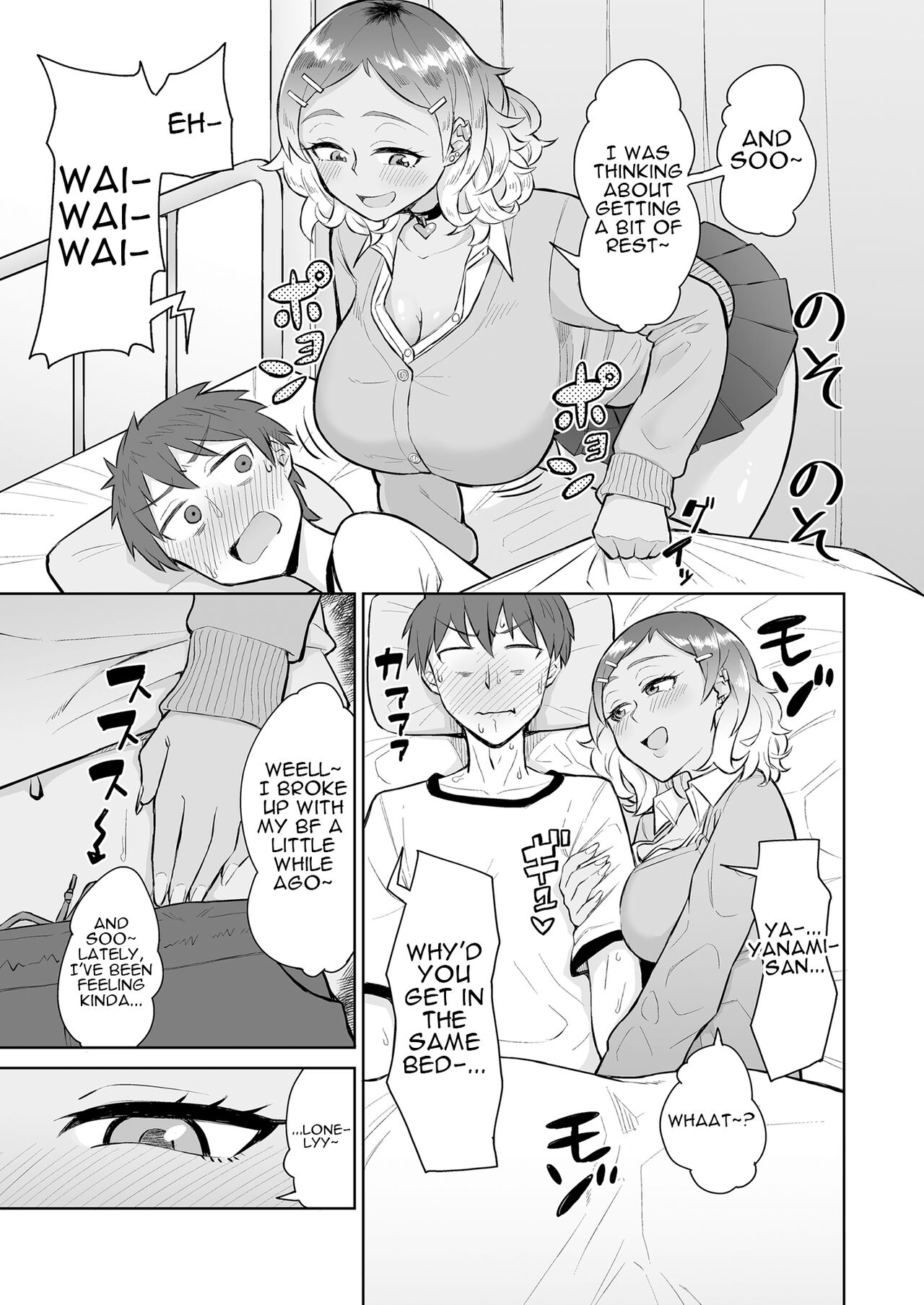 Getting Wrung Out in the Infirmary by a Bitch Gal and a Virgin Nurse page 4