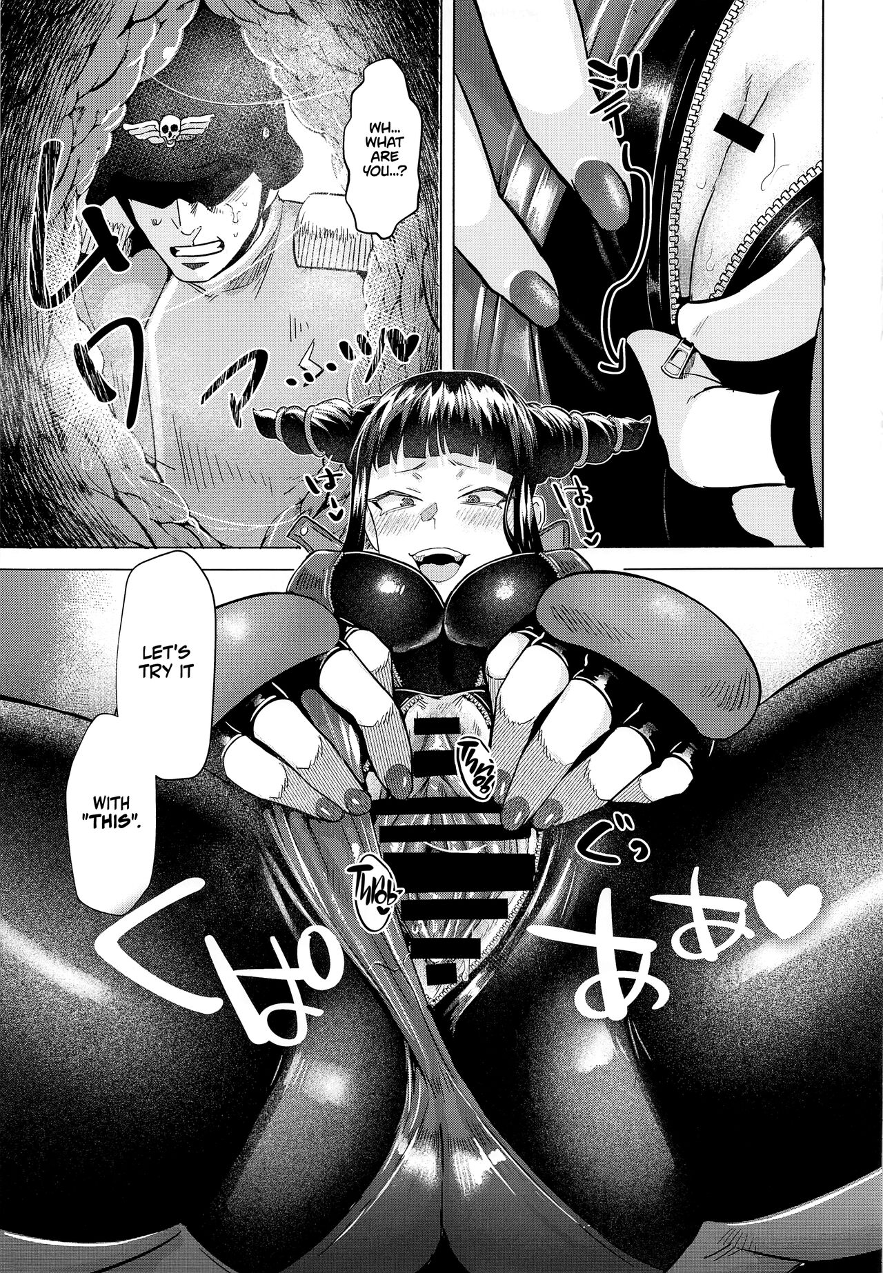 Getting XXX in the Alley by Juri-chan Book page 12