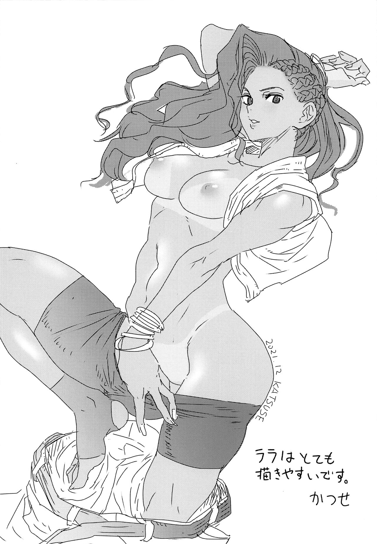 Getting XXX in the Alley by Juri-chan Book page 25