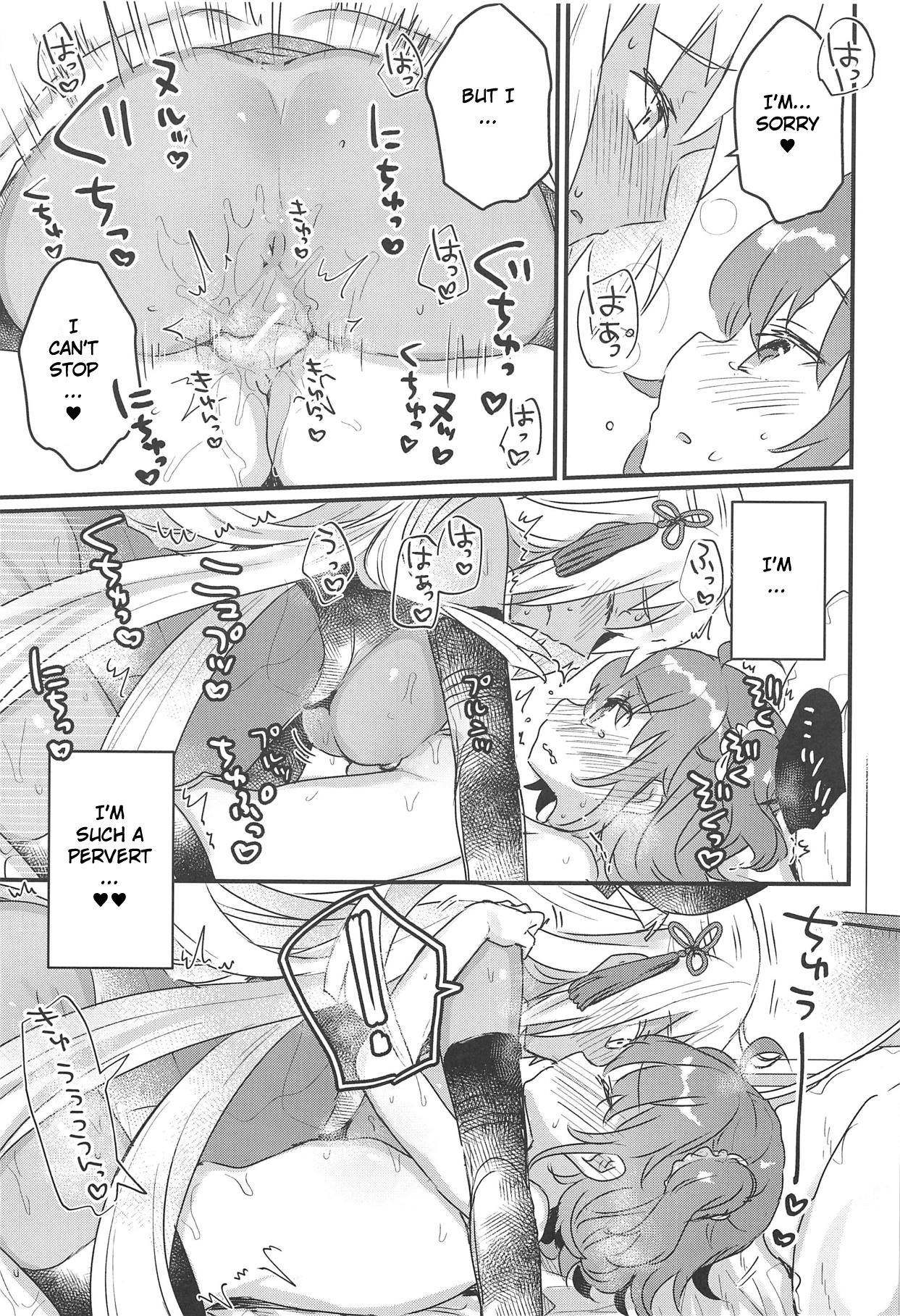 Getting XXX with Okita Alter page 16