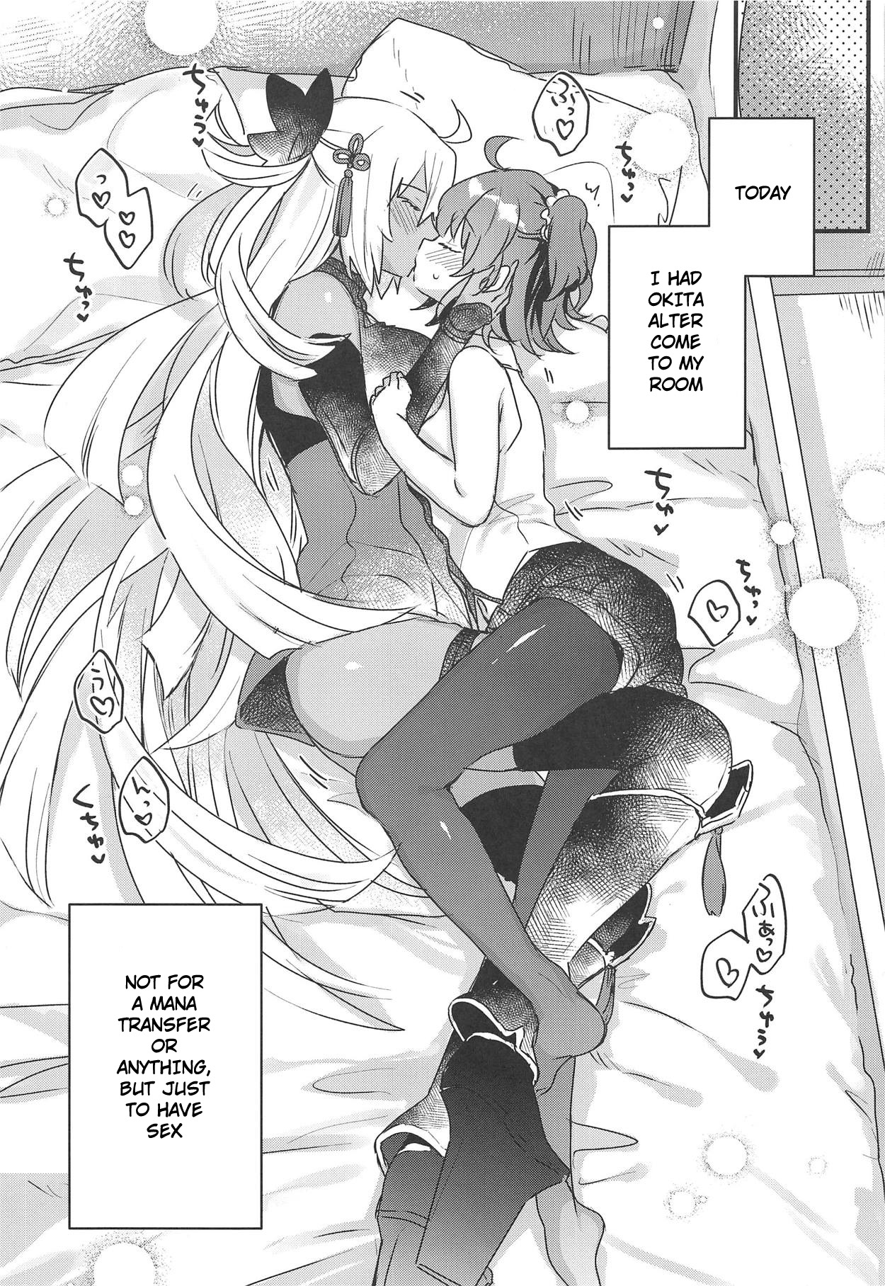 Getting XXX with Okita Alter page 4