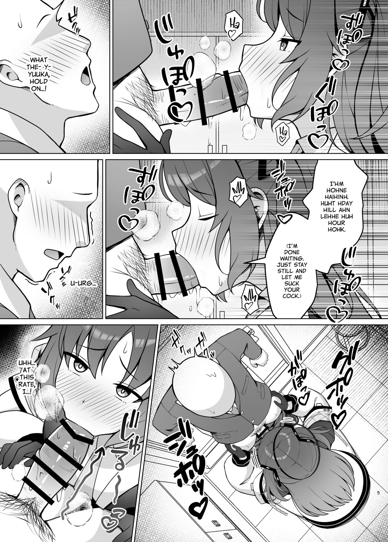Getting Yuuka pregnant while she's in the mood page 4
