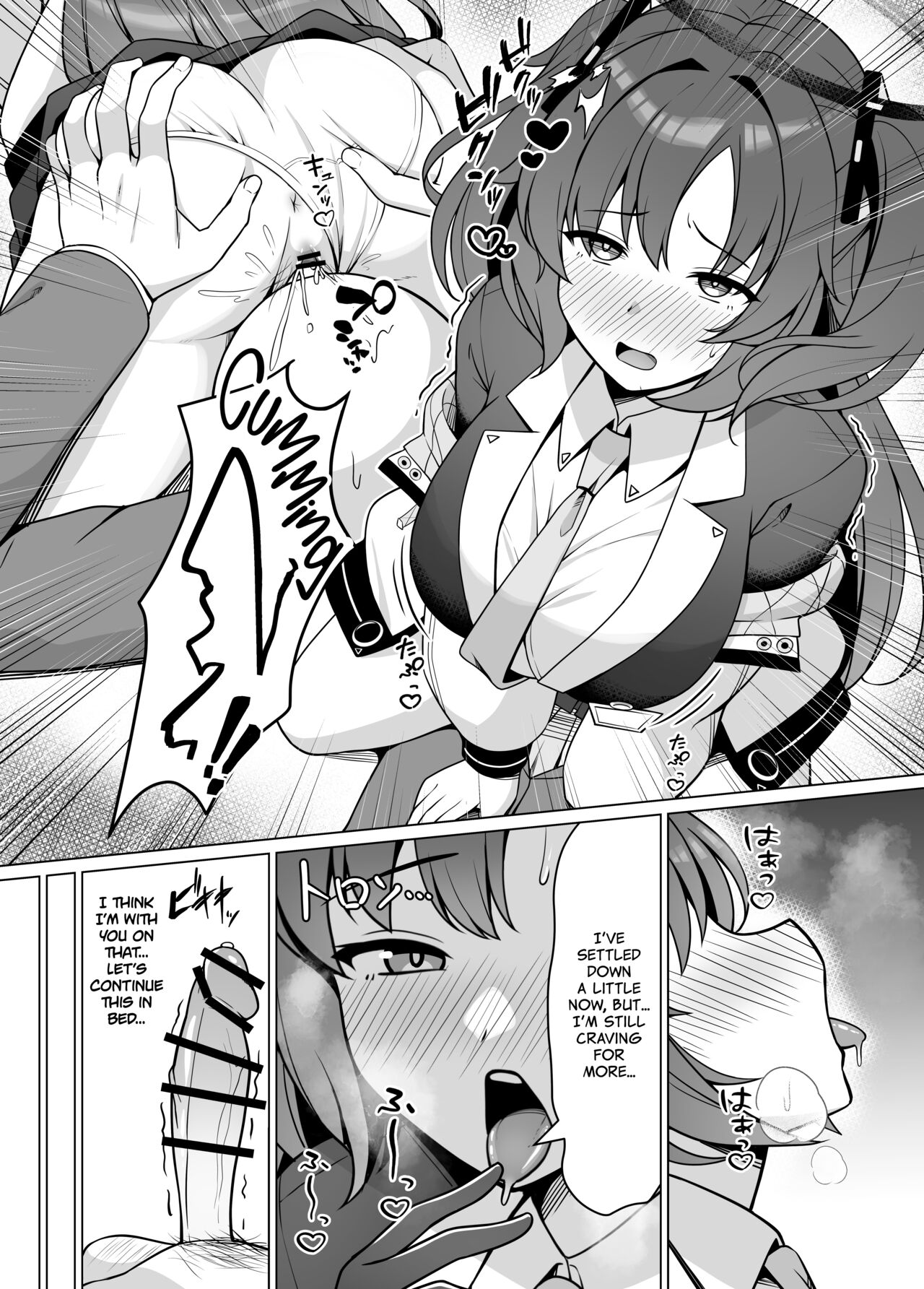 Getting Yuuka pregnant while she's in the mood page 8