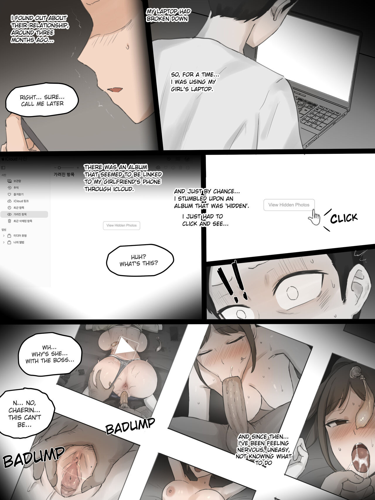 GF's Secret Album page 7