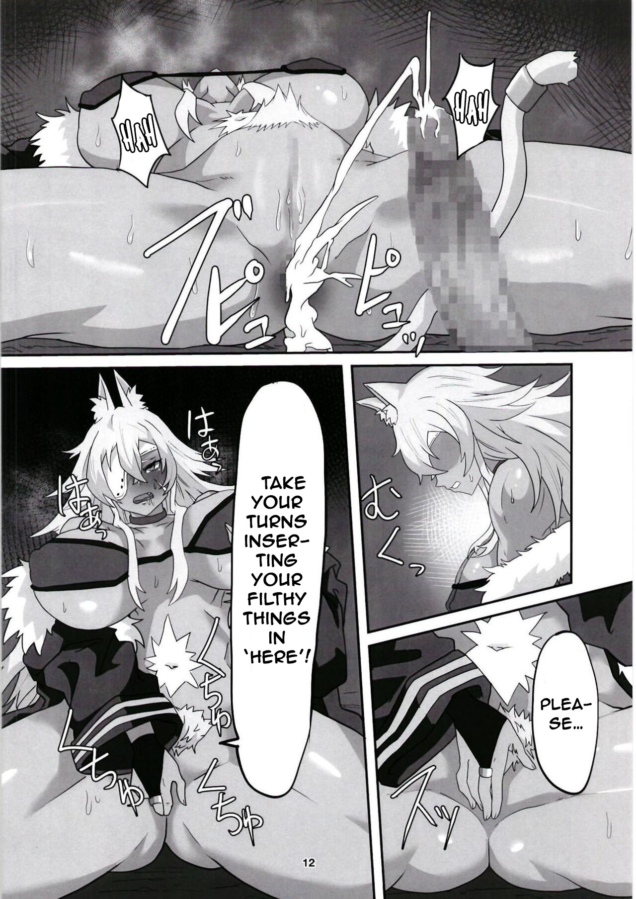 Ghislaine Dedolbooba (Mushoku Tensei ~Isekai Ittara Honki Dasu~) [Digital] [English] [Llanowar_elf] page 12