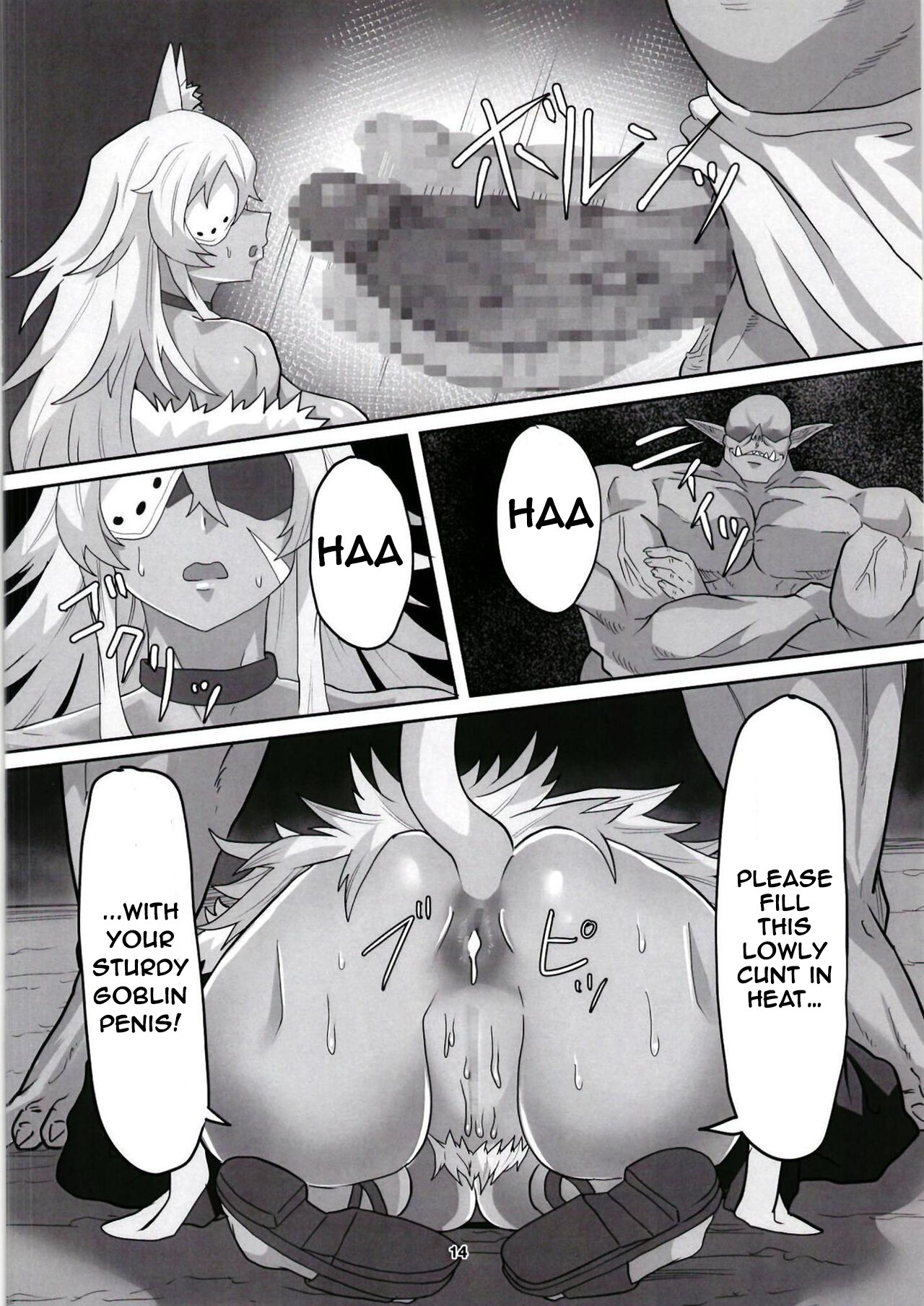 Ghislaine Dedolbooba (Mushoku Tensei ~Isekai Ittara Honki Dasu~) [Digital] [English] [Llanowar_elf] page 14