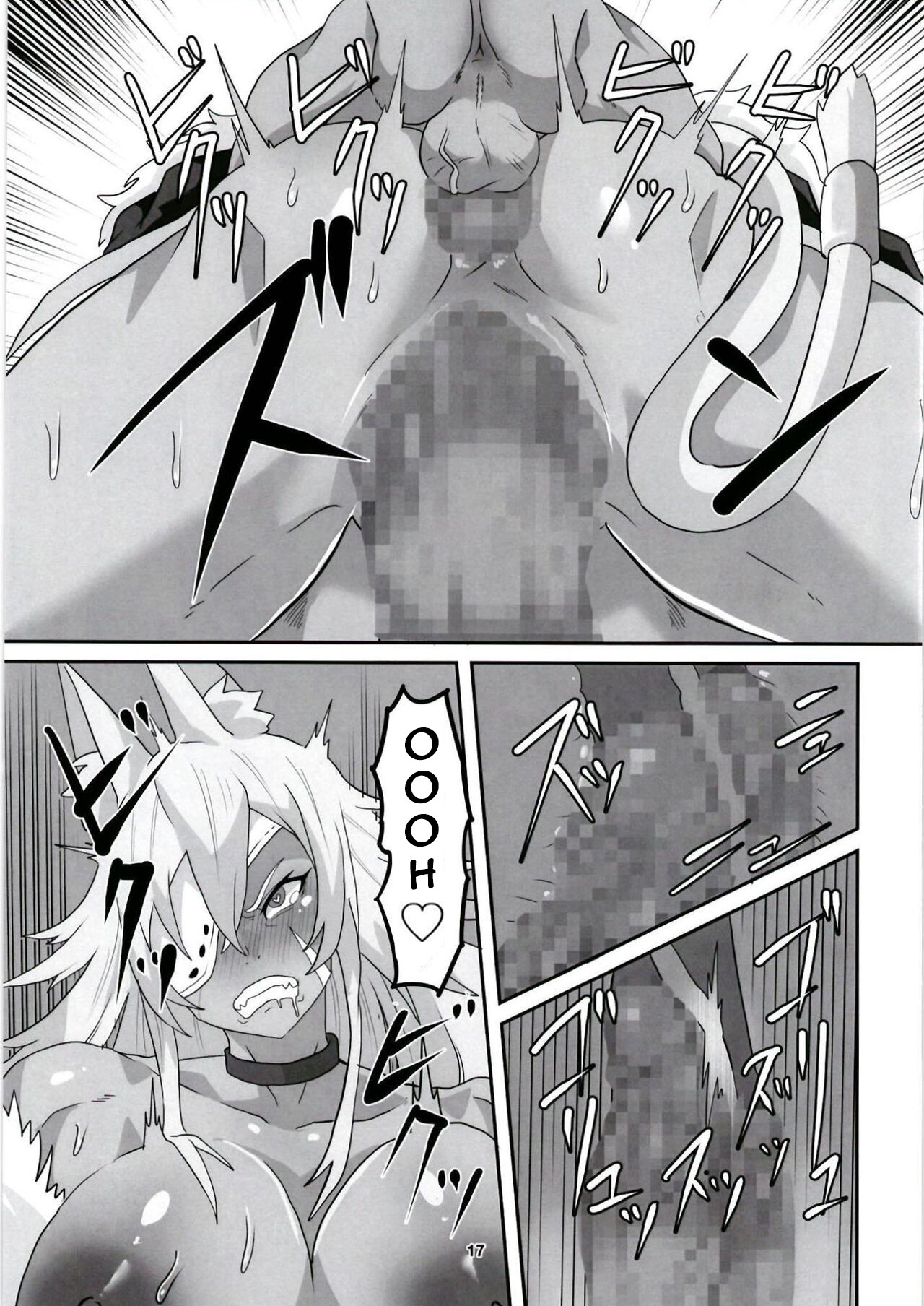Ghislaine Dedolbooba (Mushoku Tensei ~Isekai Ittara Honki Dasu~) [Digital] [English] [Llanowar_elf] page 17