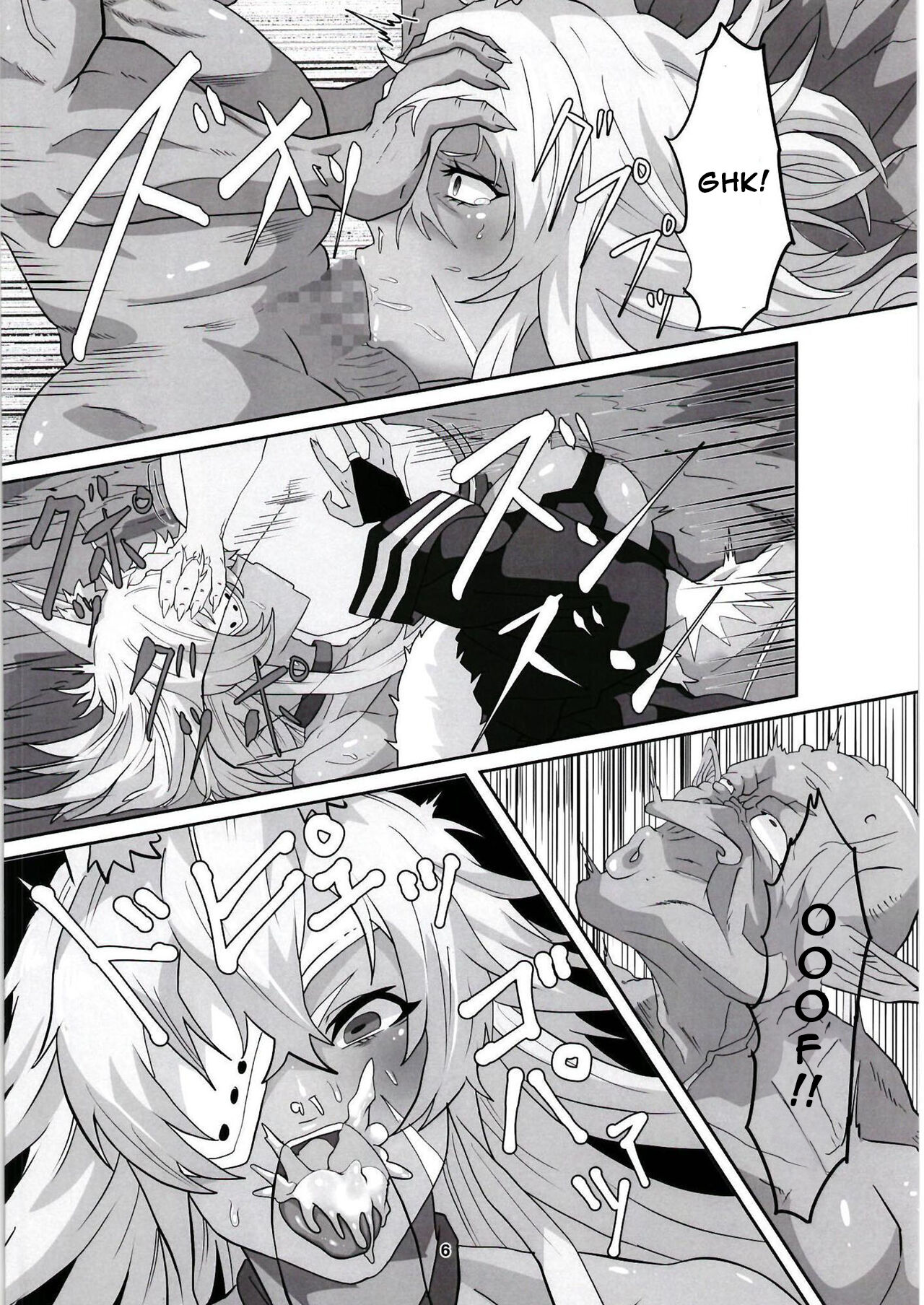 Ghislaine Dedolbooba (Mushoku Tensei ~Isekai Ittara Honki Dasu~) [Digital] [English] [Llanowar_elf] page 6
