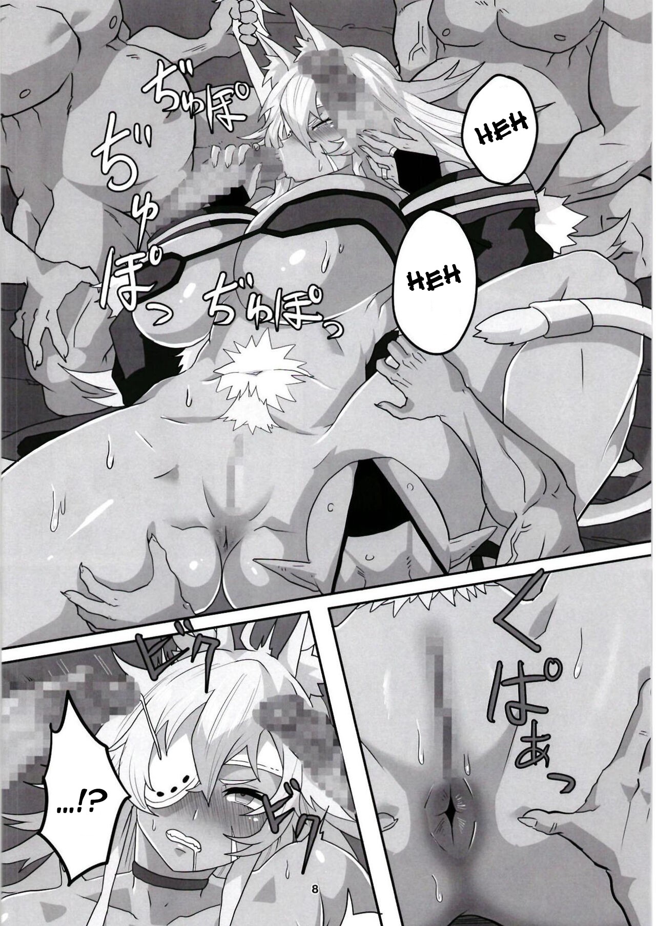Ghislaine Dedolbooba (Mushoku Tensei ~Isekai Ittara Honki Dasu~) [Digital] [English] [Llanowar_elf] page 8