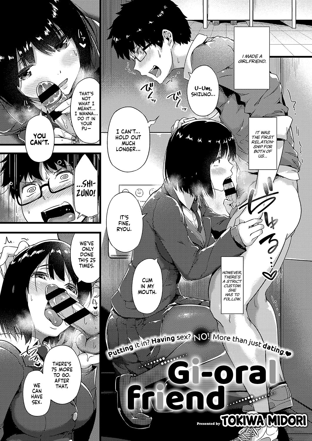 Gi-oralfriend page 1