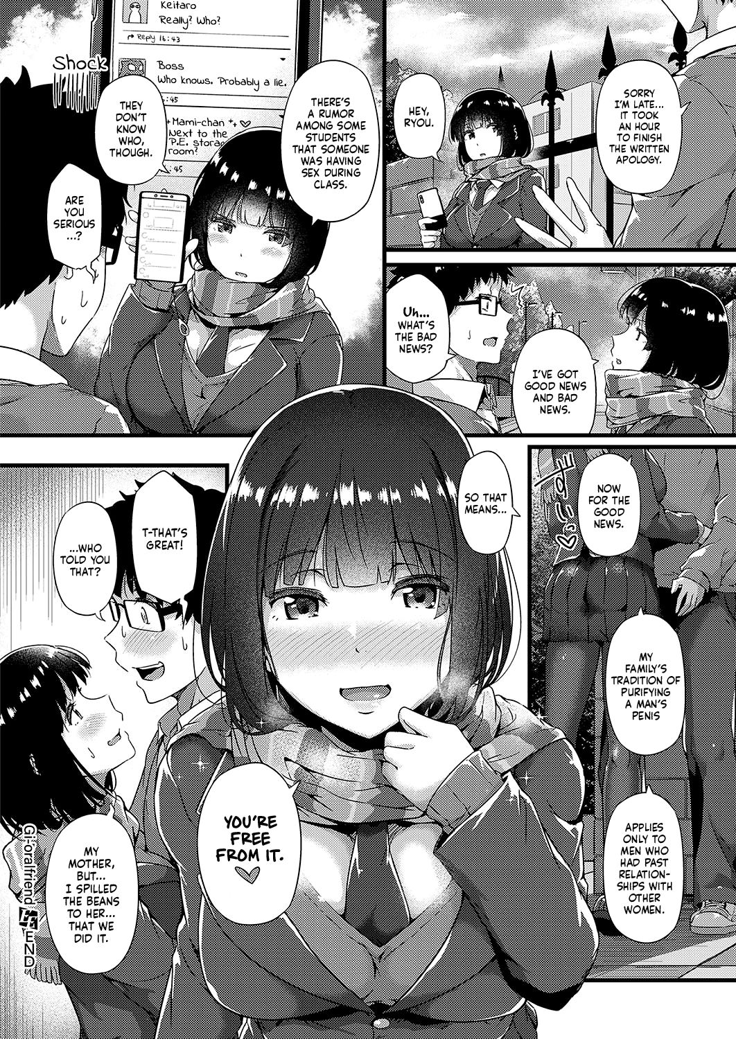 Gi-oralfriend page 26