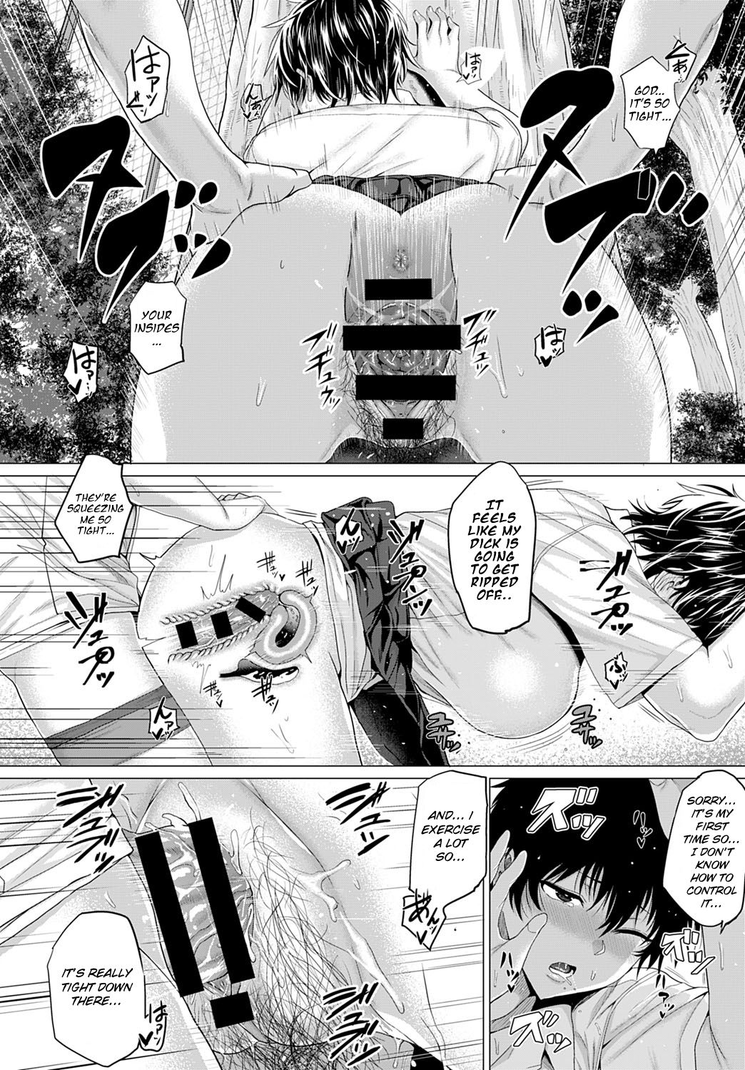 Gian to Baba page 20