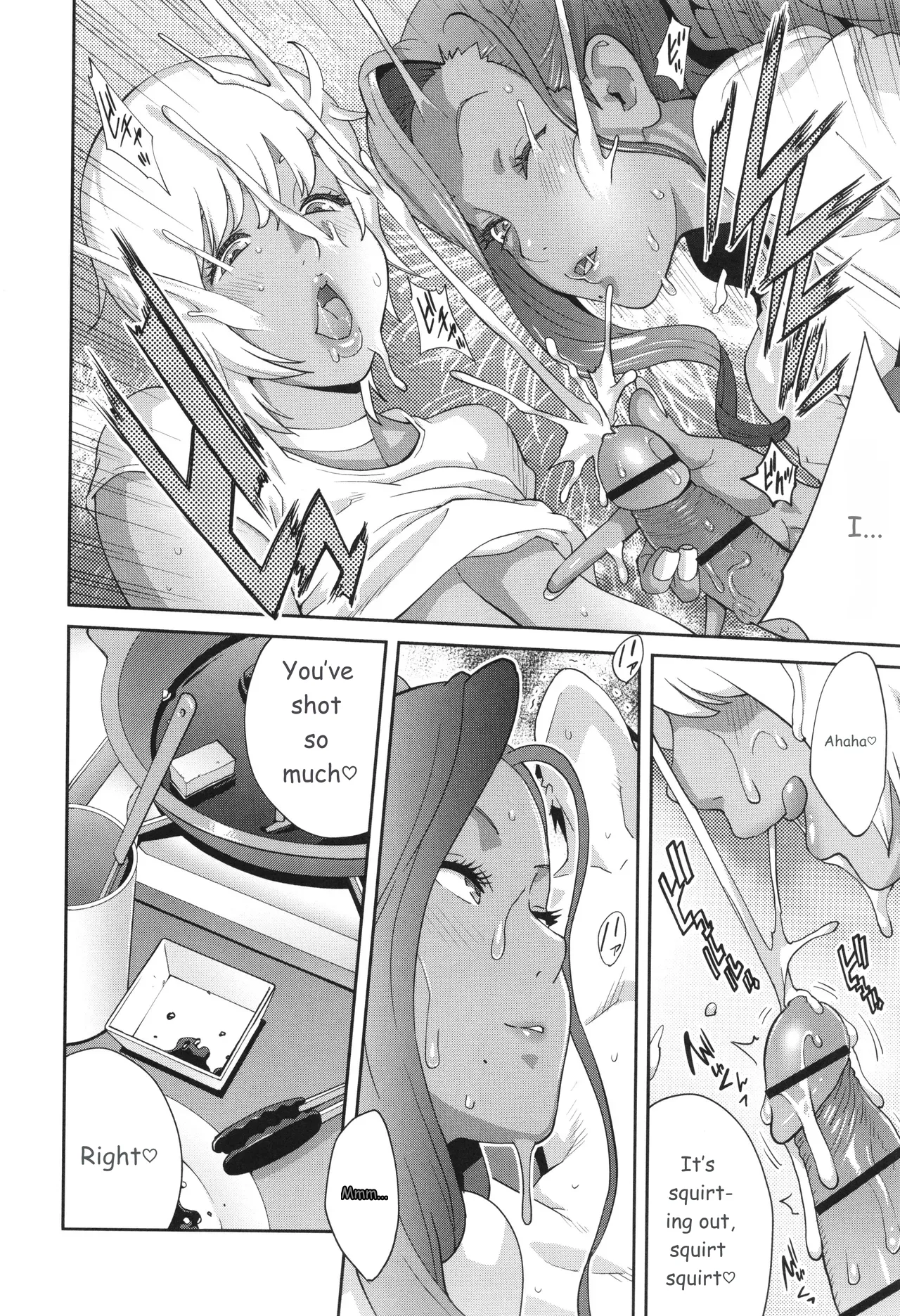 Gibo Bitch EMG!! page 100