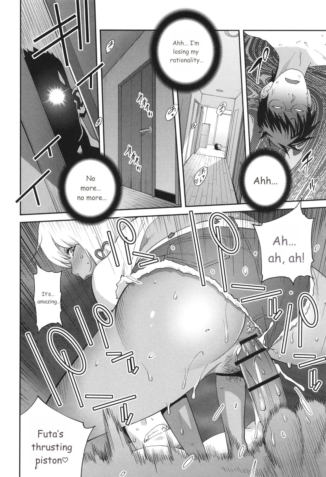 Gibo Bitch EMG!! page 104