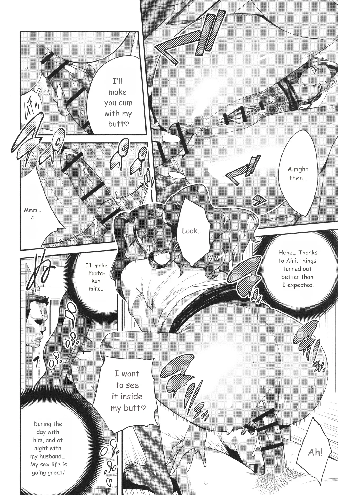 Gibo Bitch EMG!! page 106
