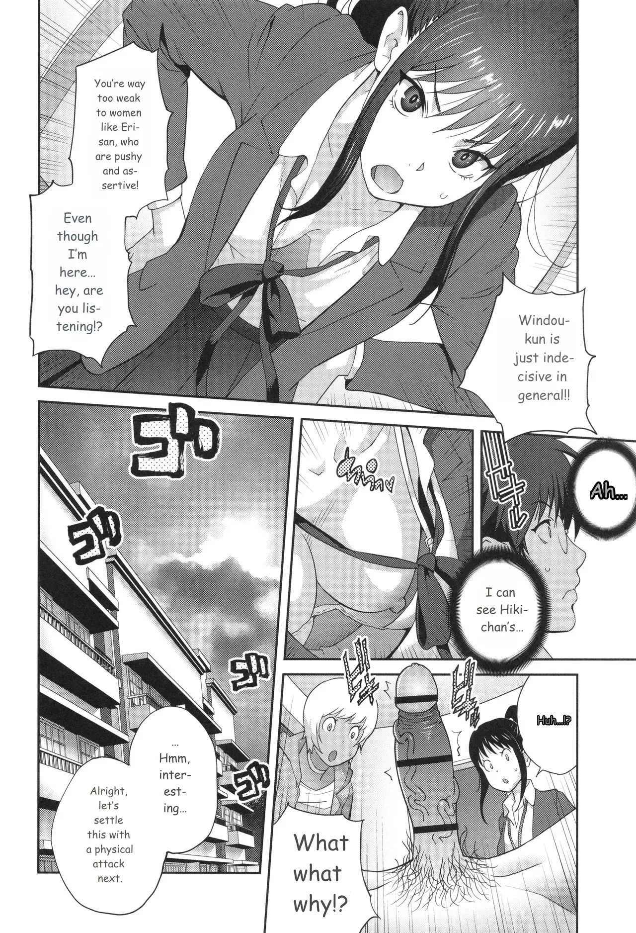 Gibo Bitch EMG!! page 126