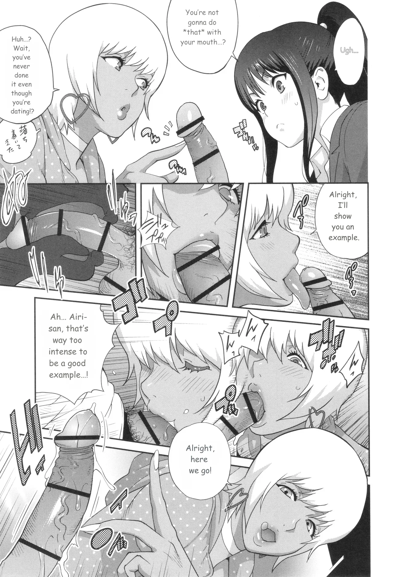 Gibo Bitch EMG!! page 127