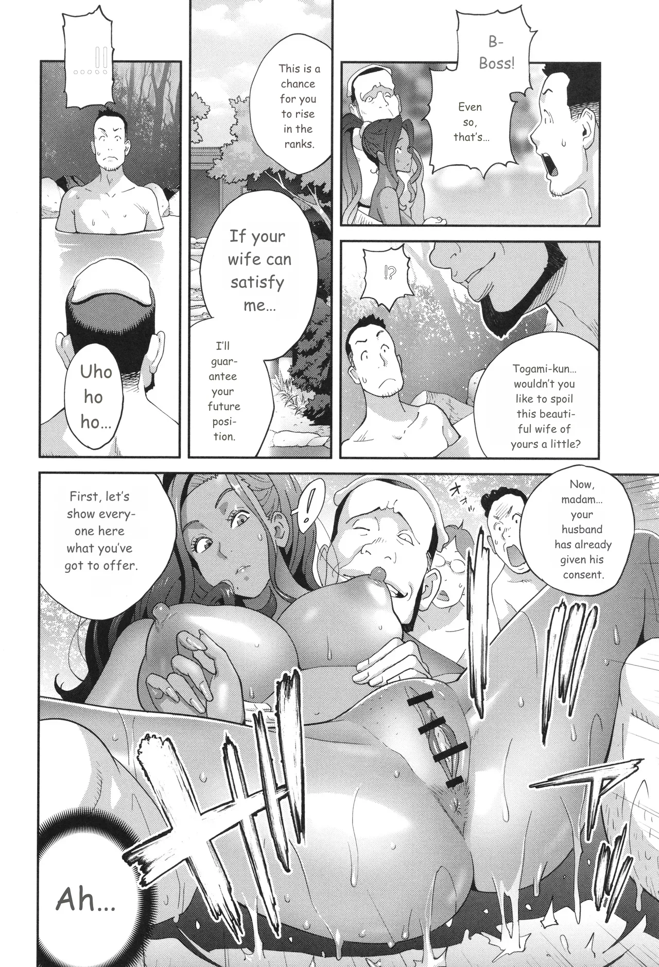 Gibo Bitch EMG!! page 142