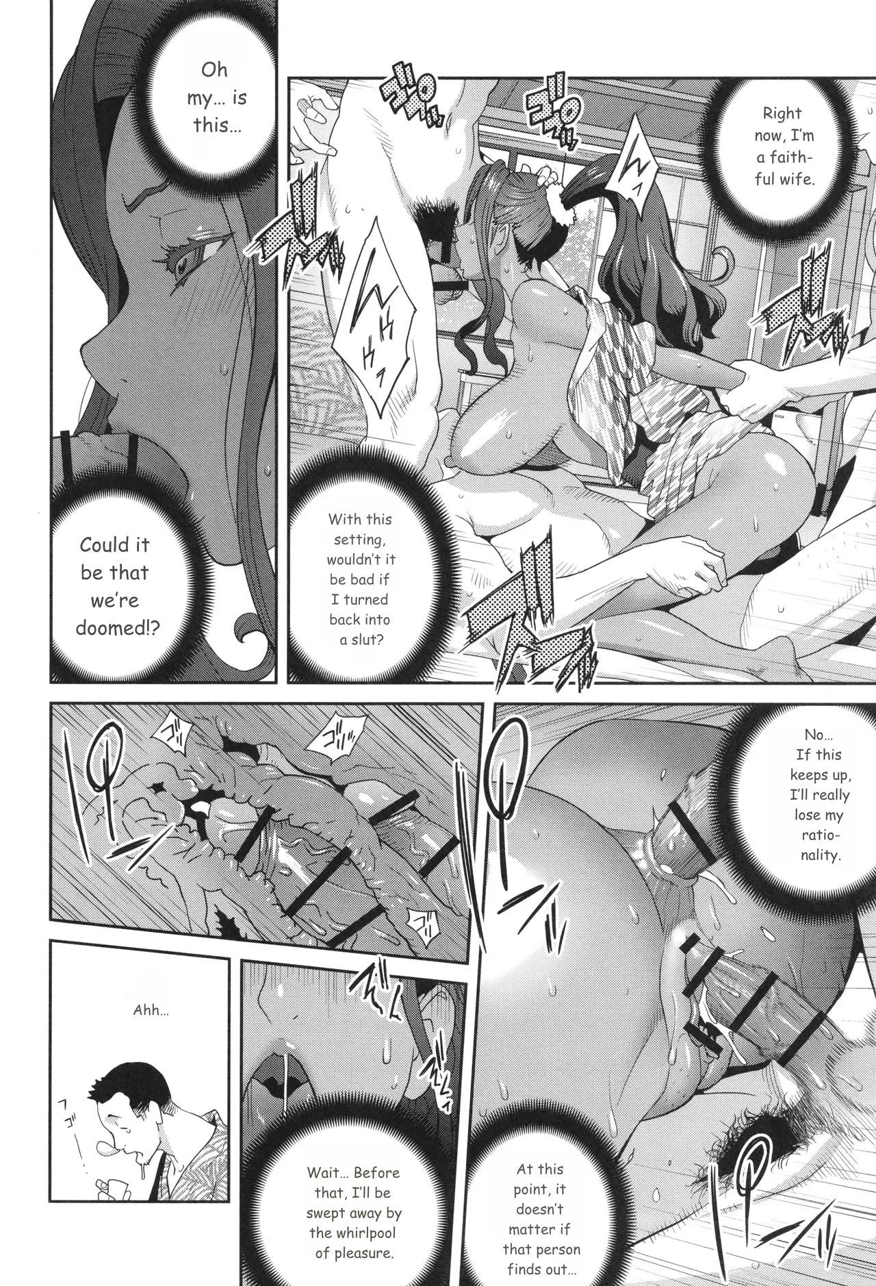 Gibo Bitch EMG!! page 154